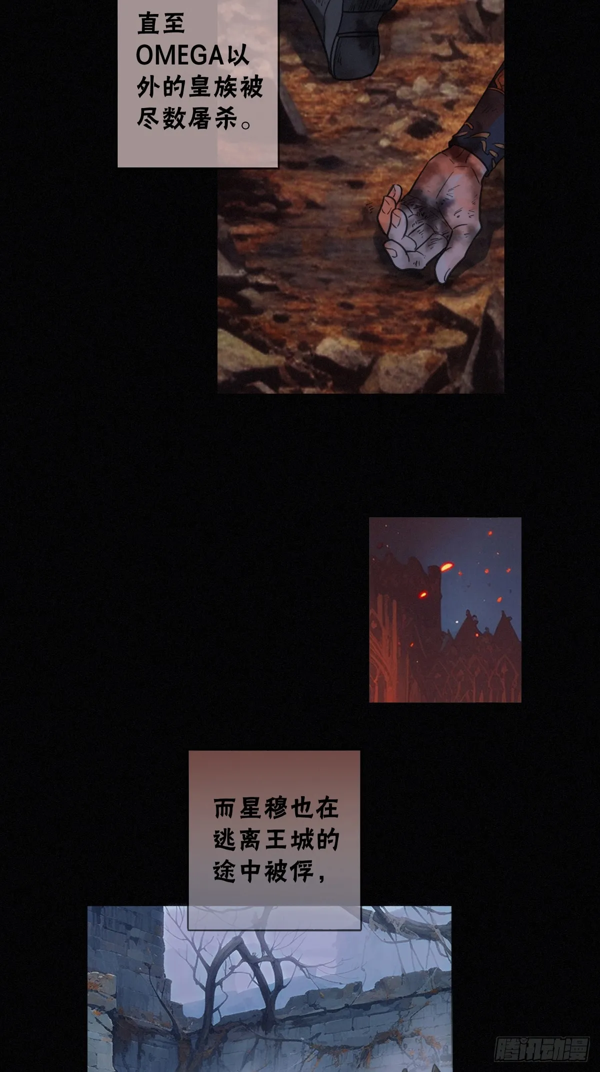 01 胁持 第37页