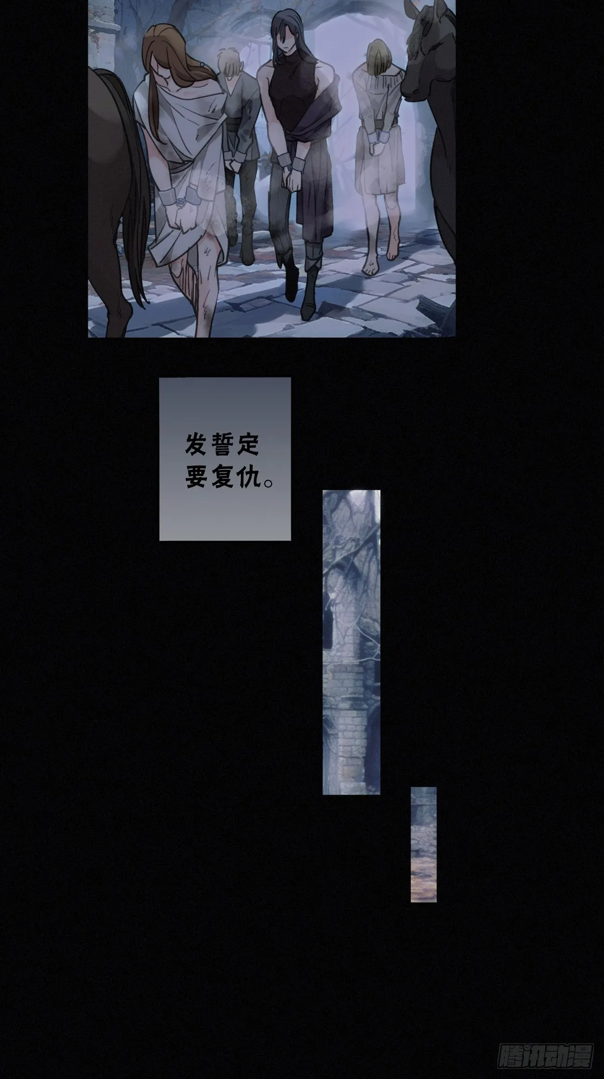 01 胁持 第38页