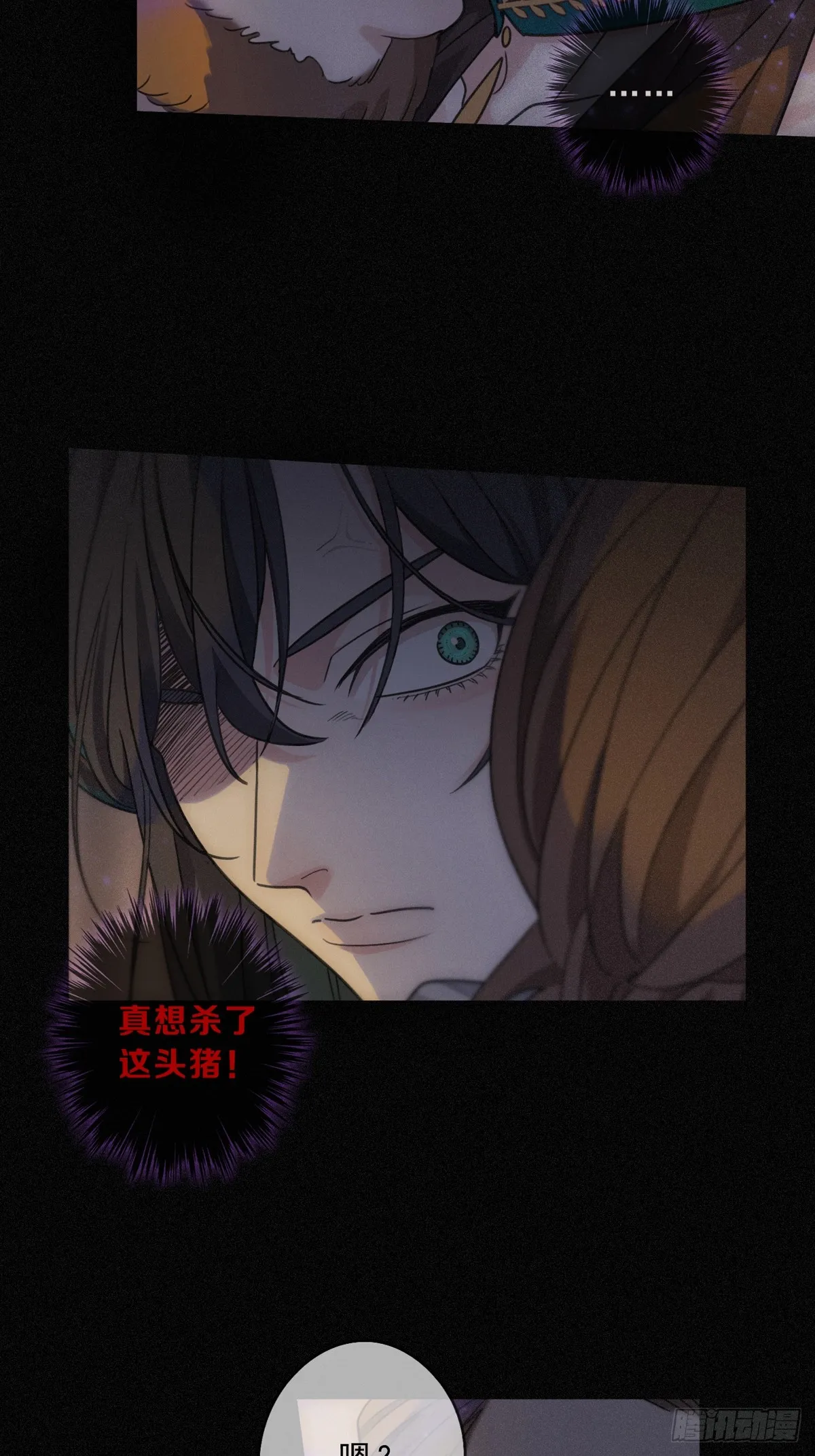 01 胁持 第42页