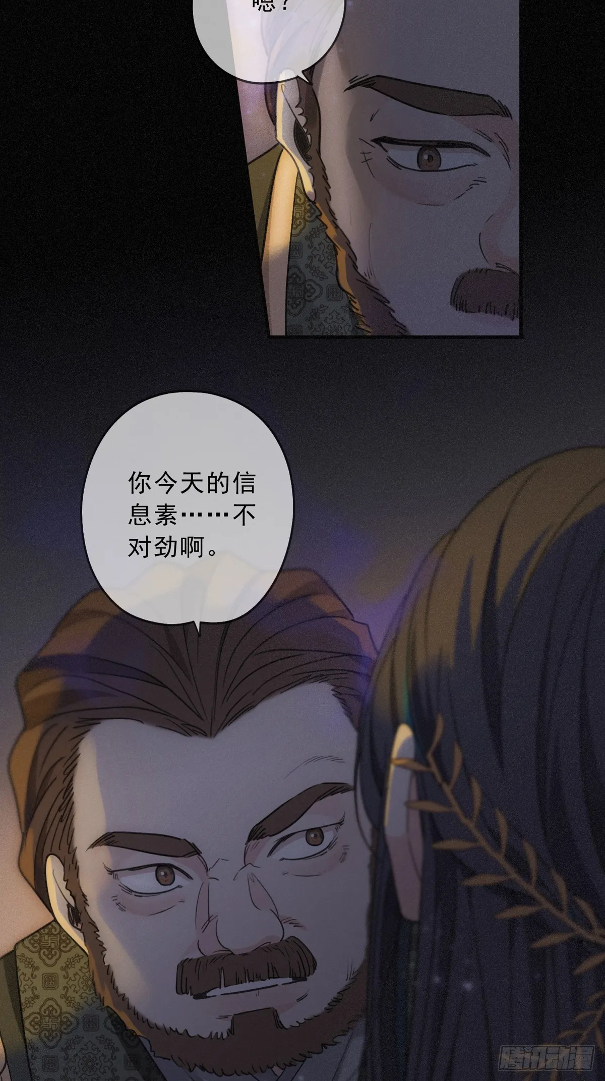 01 胁持 第43页