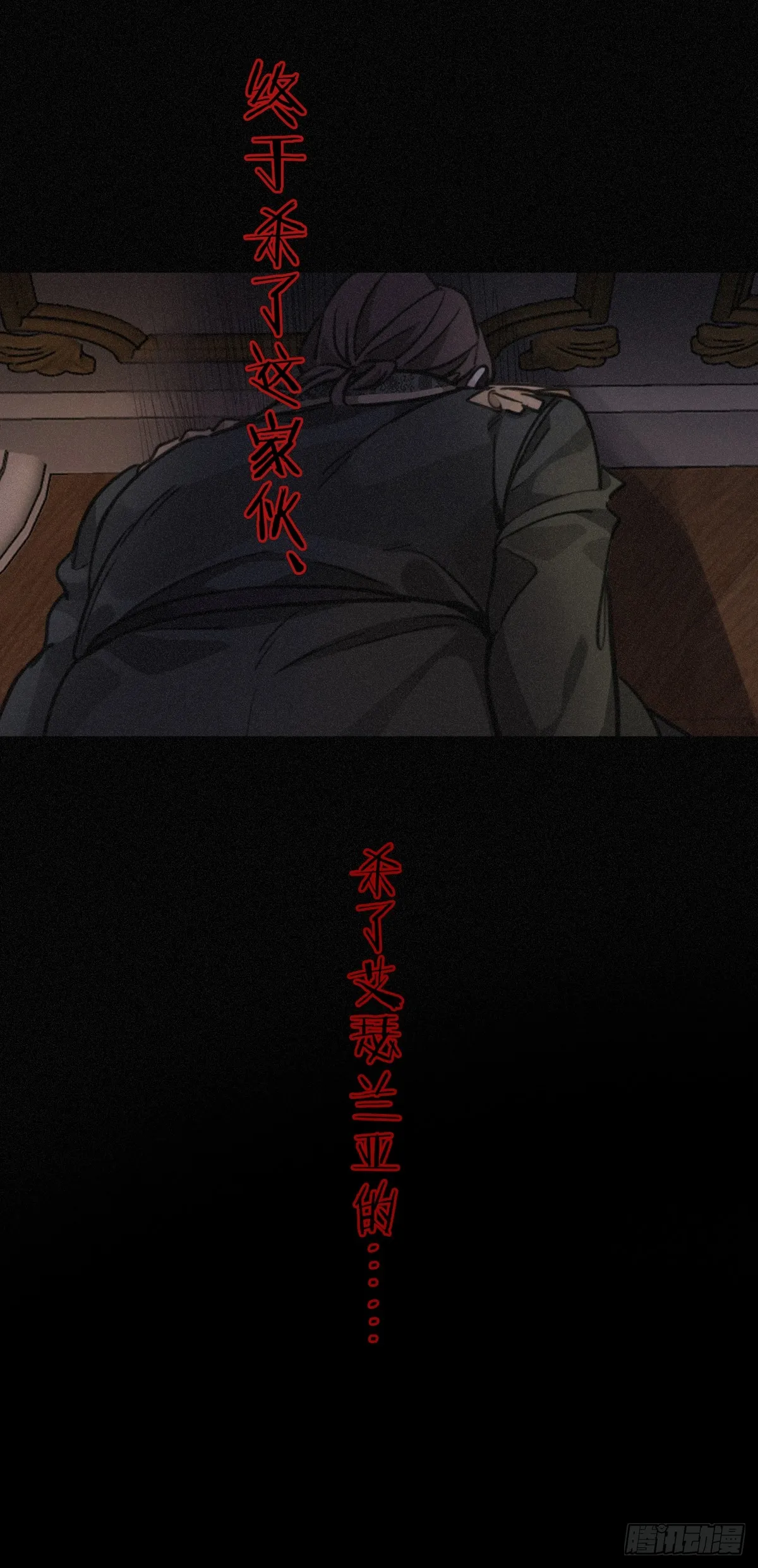01 胁持 第50页