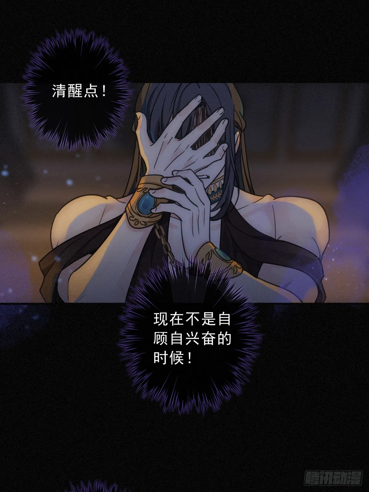 01 胁持 第51页