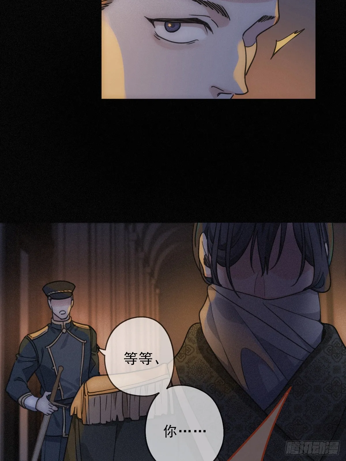 01 胁持 第60页