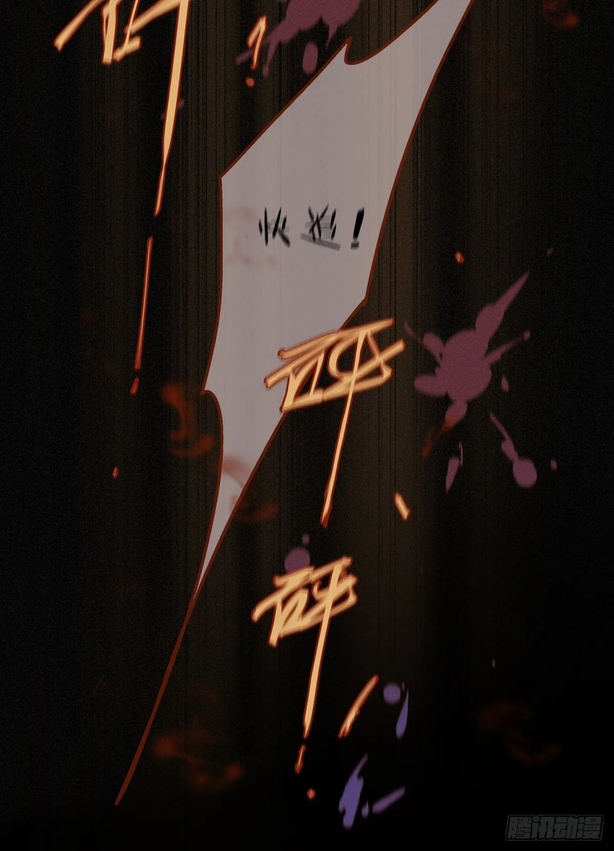 01 胁持 第63页