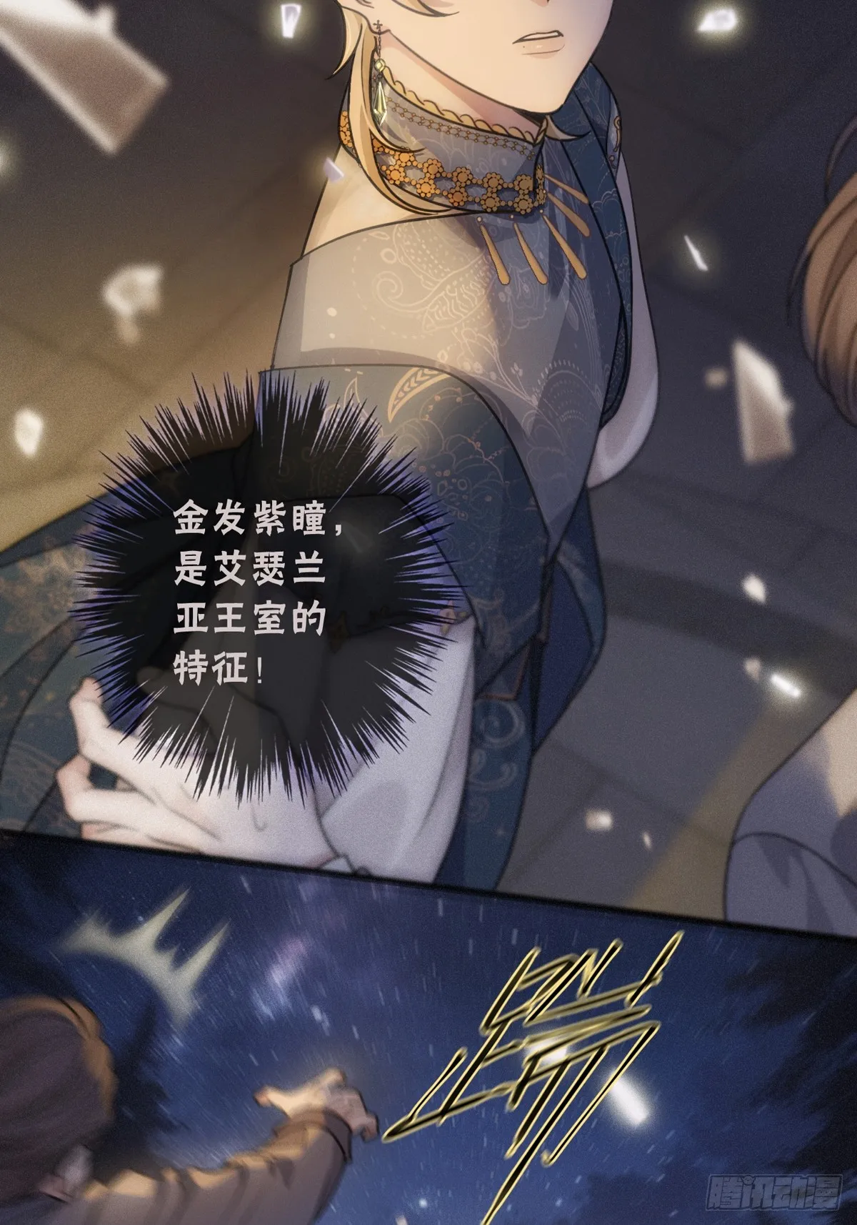 01 胁持 第67页