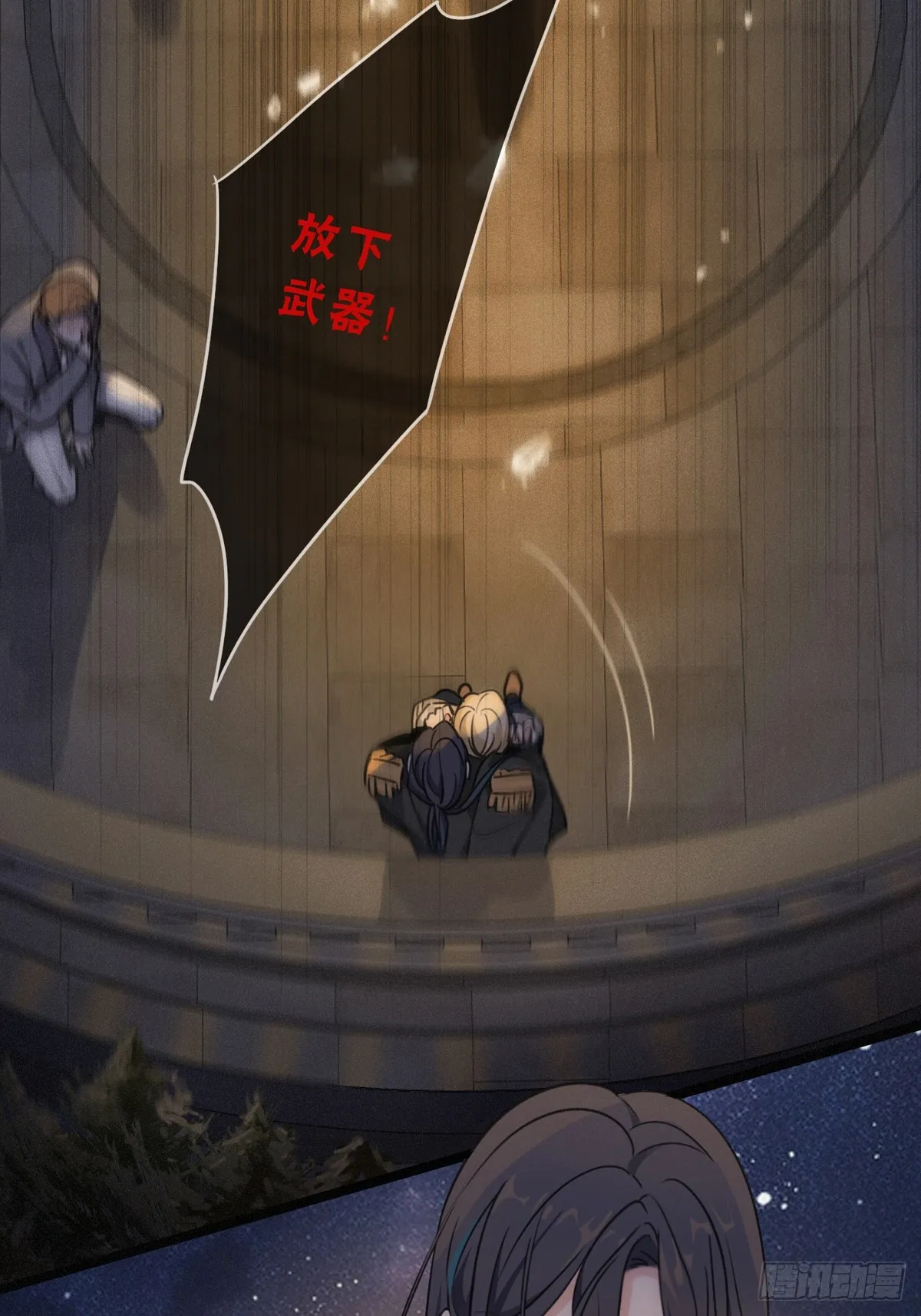 01 胁持 第70页