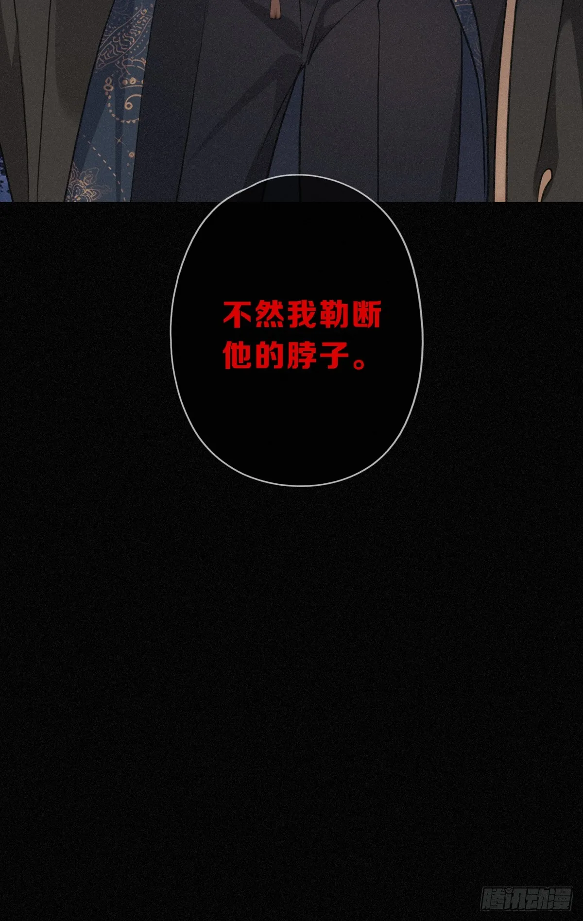 01 胁持 第72页