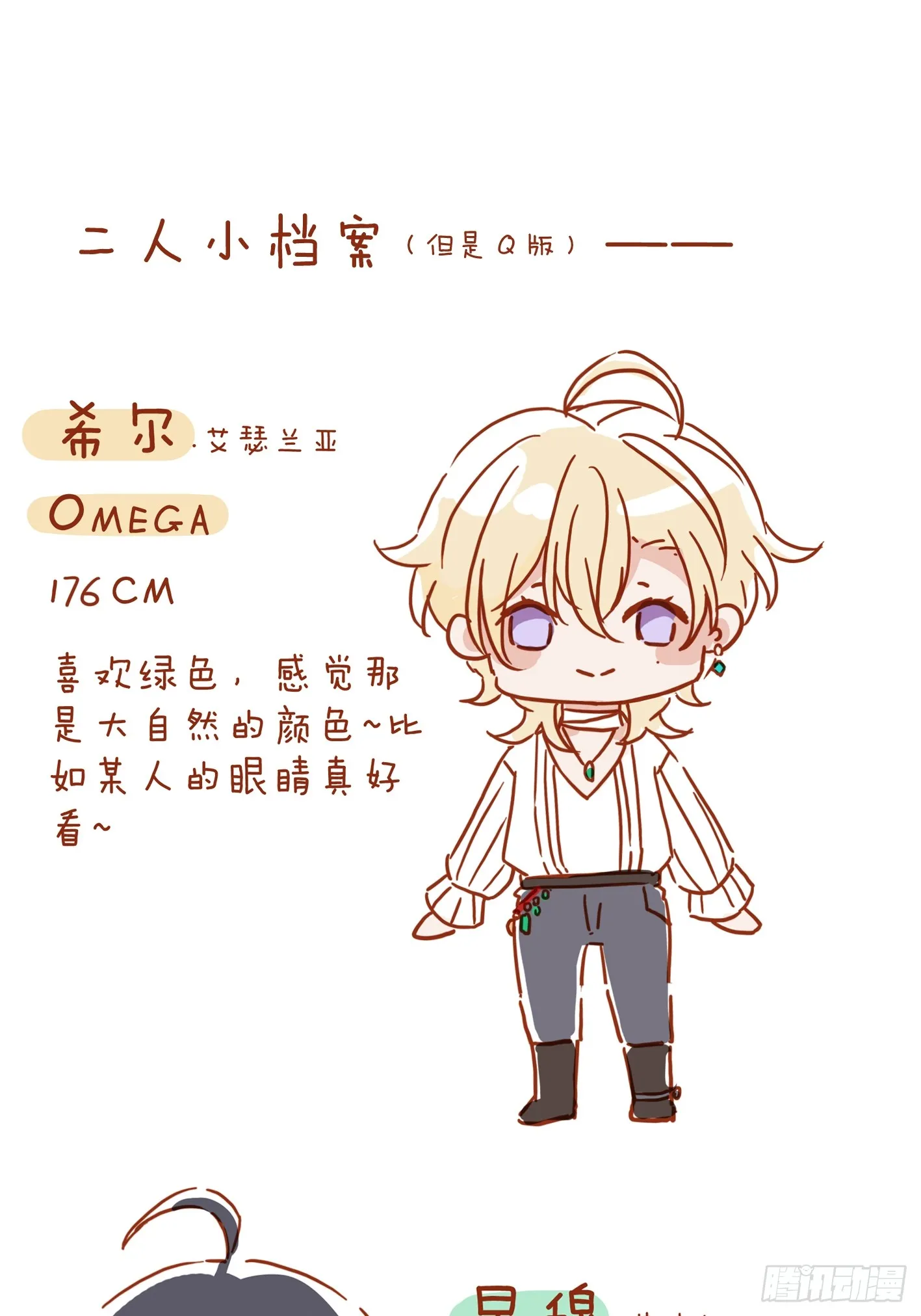 01 胁持 第73页
