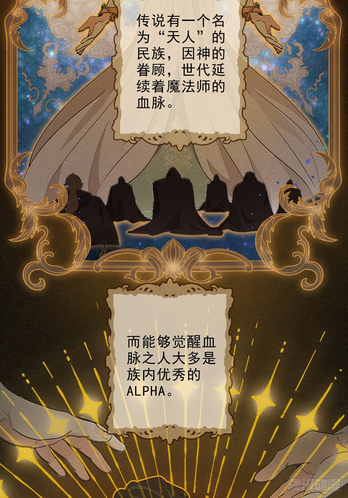02 共堕 第2页