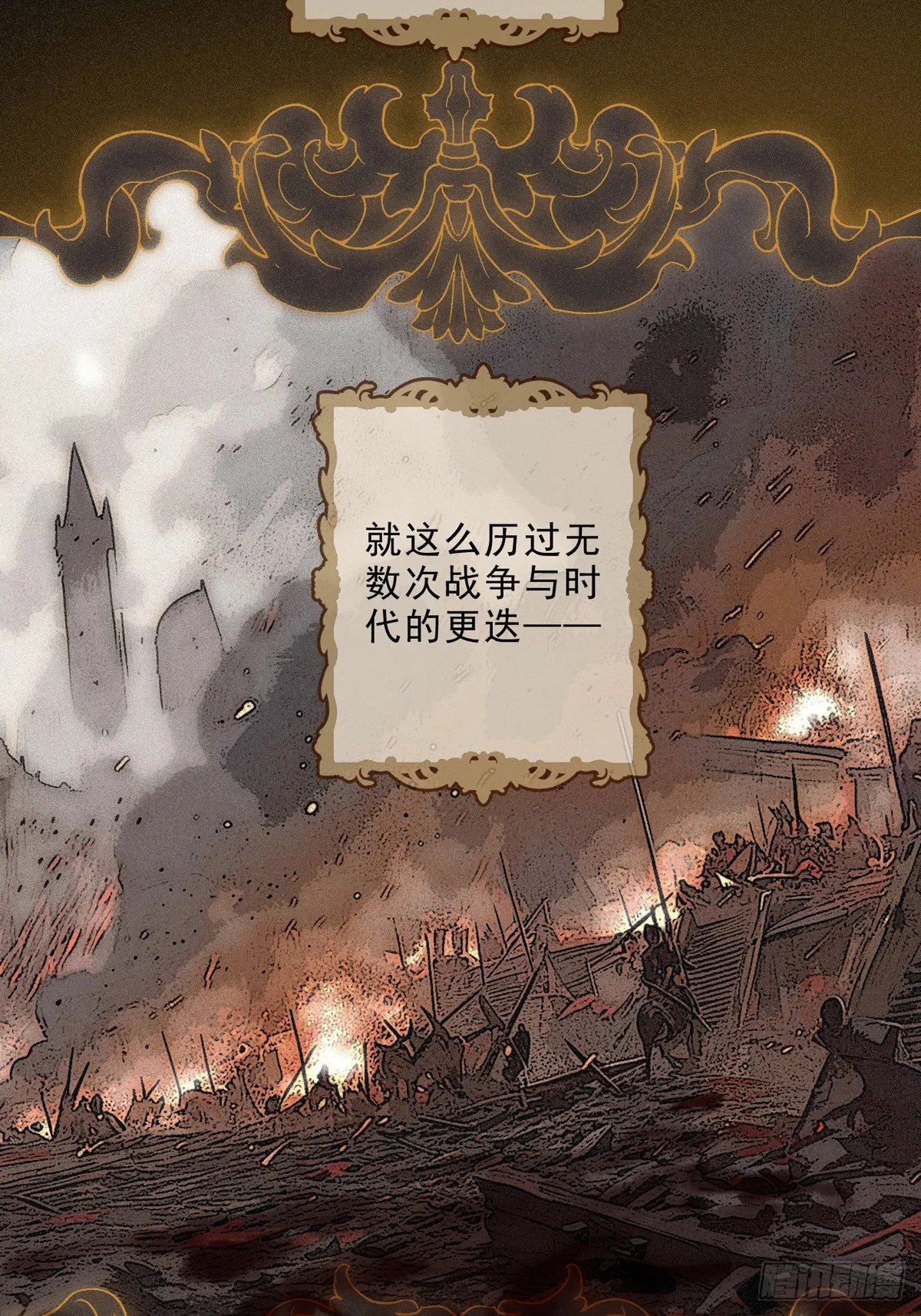 02 共堕 第4页