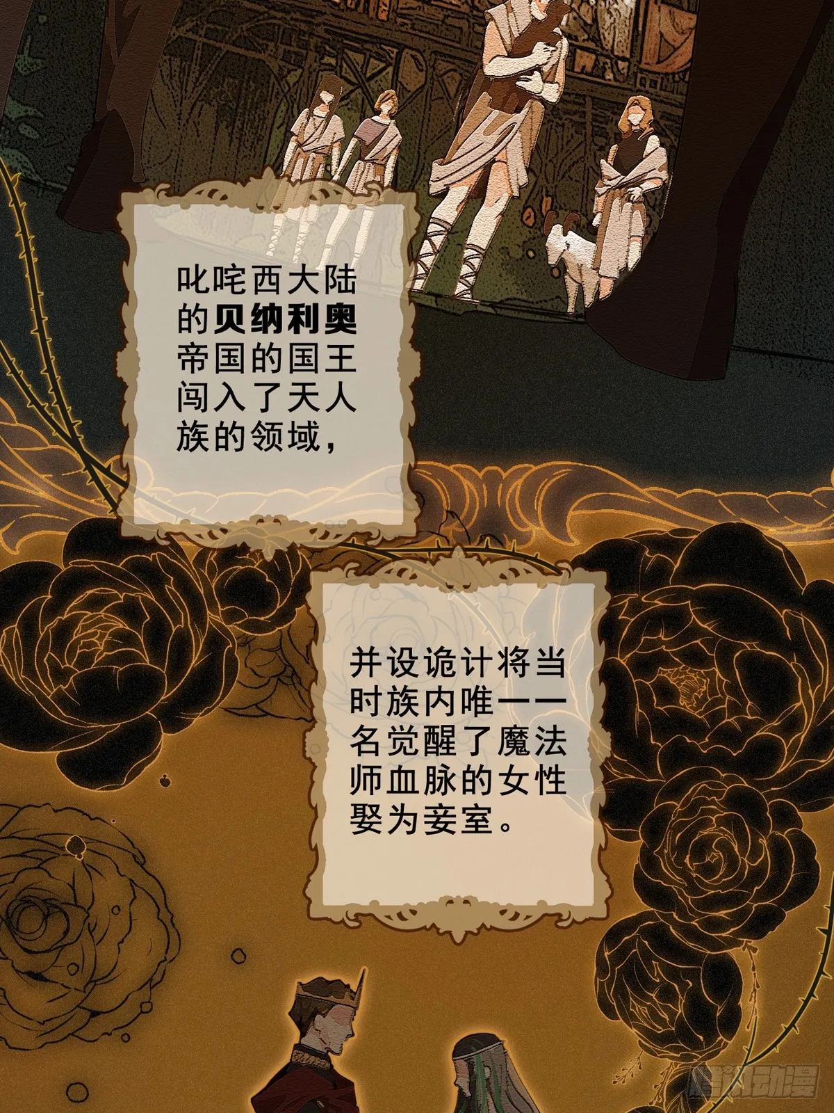 02 共堕 第10页