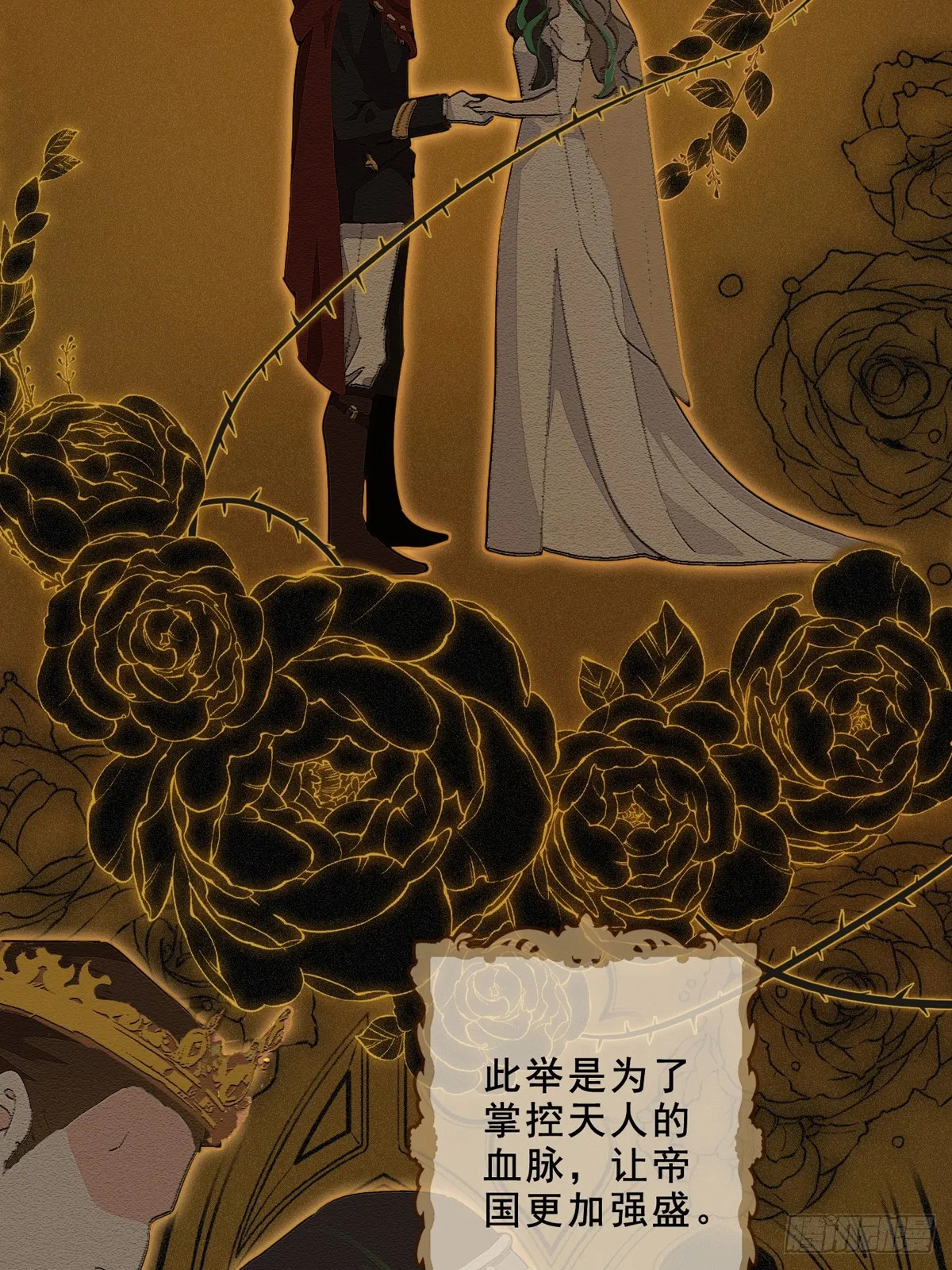 02 共堕 第11页