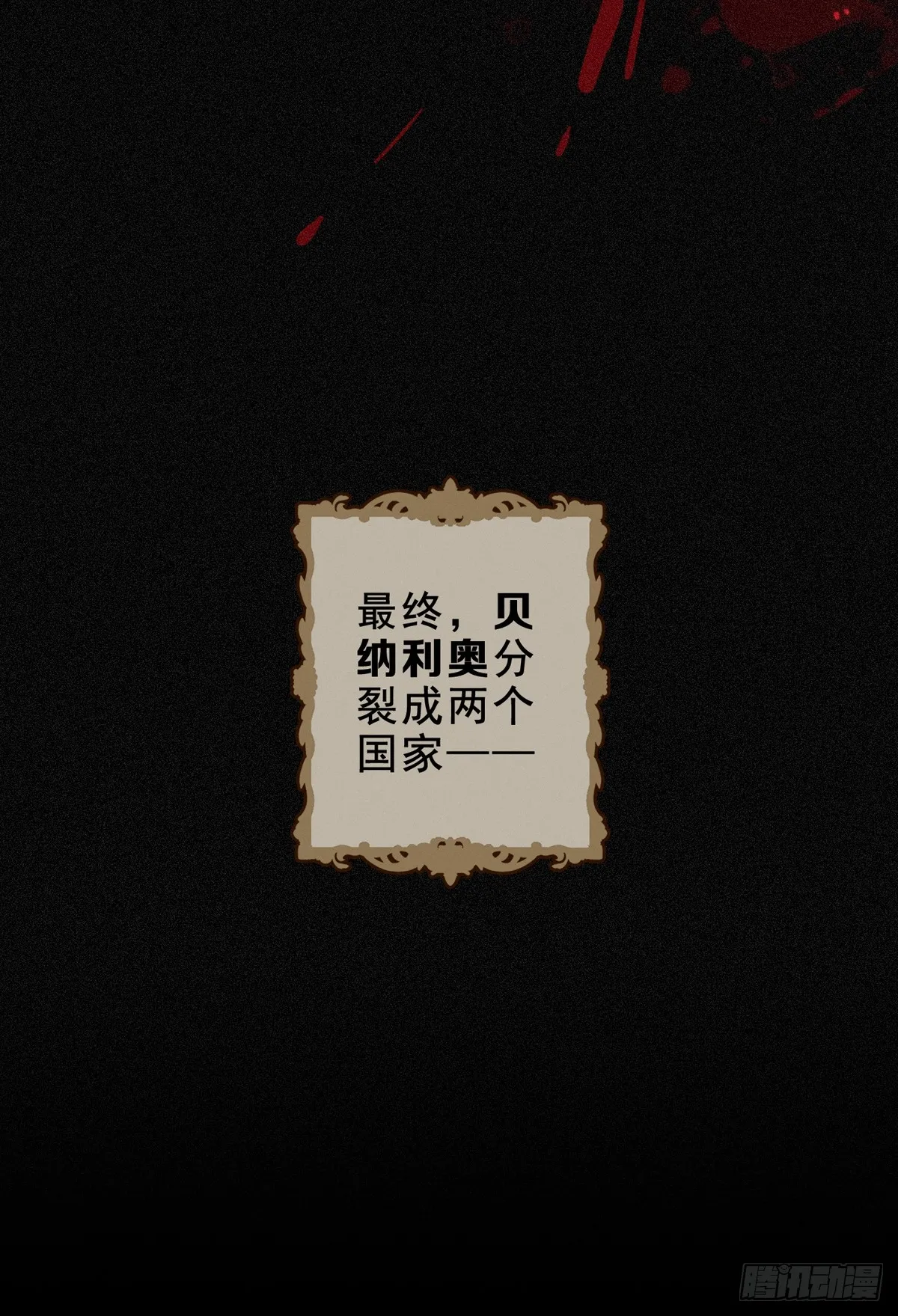 02 共堕 第15页
