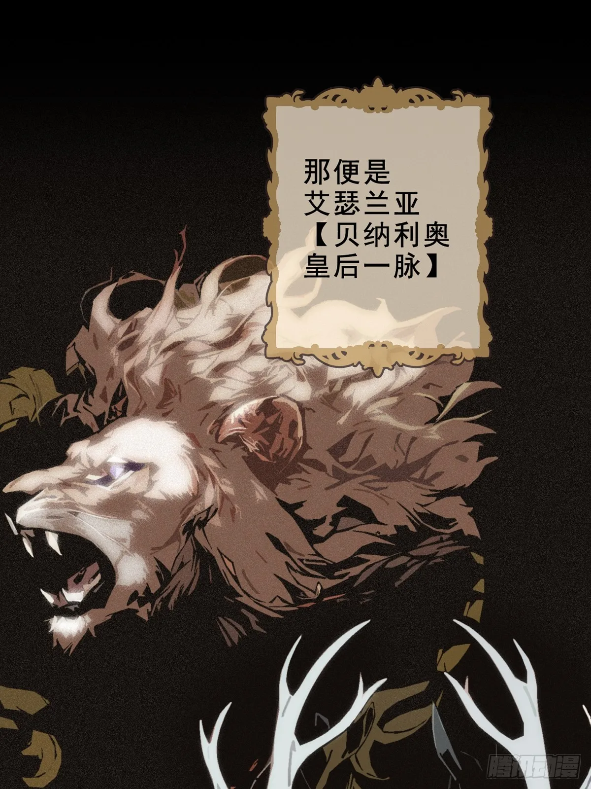 02 共堕 第16页
