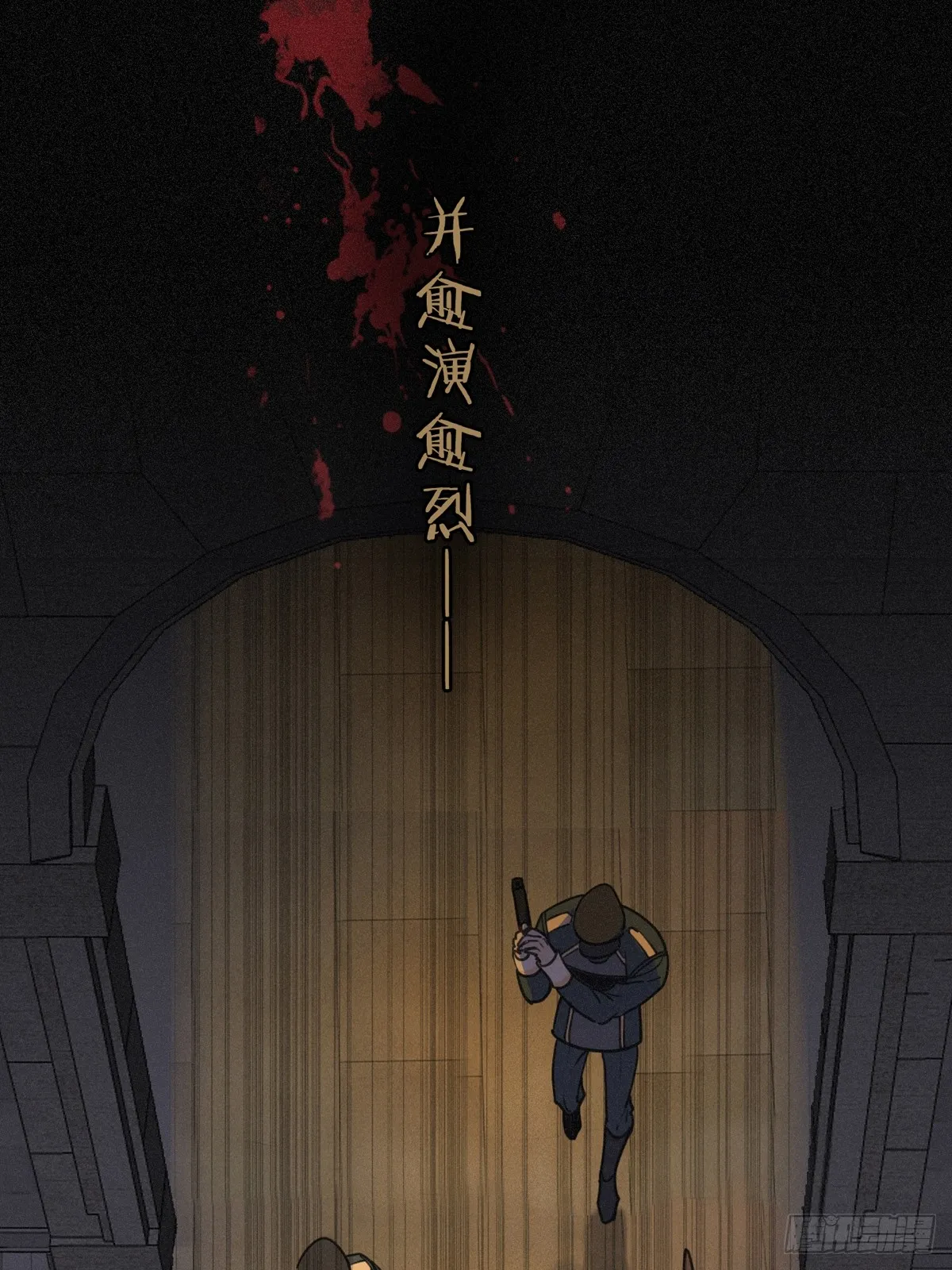 02 共堕 第19页