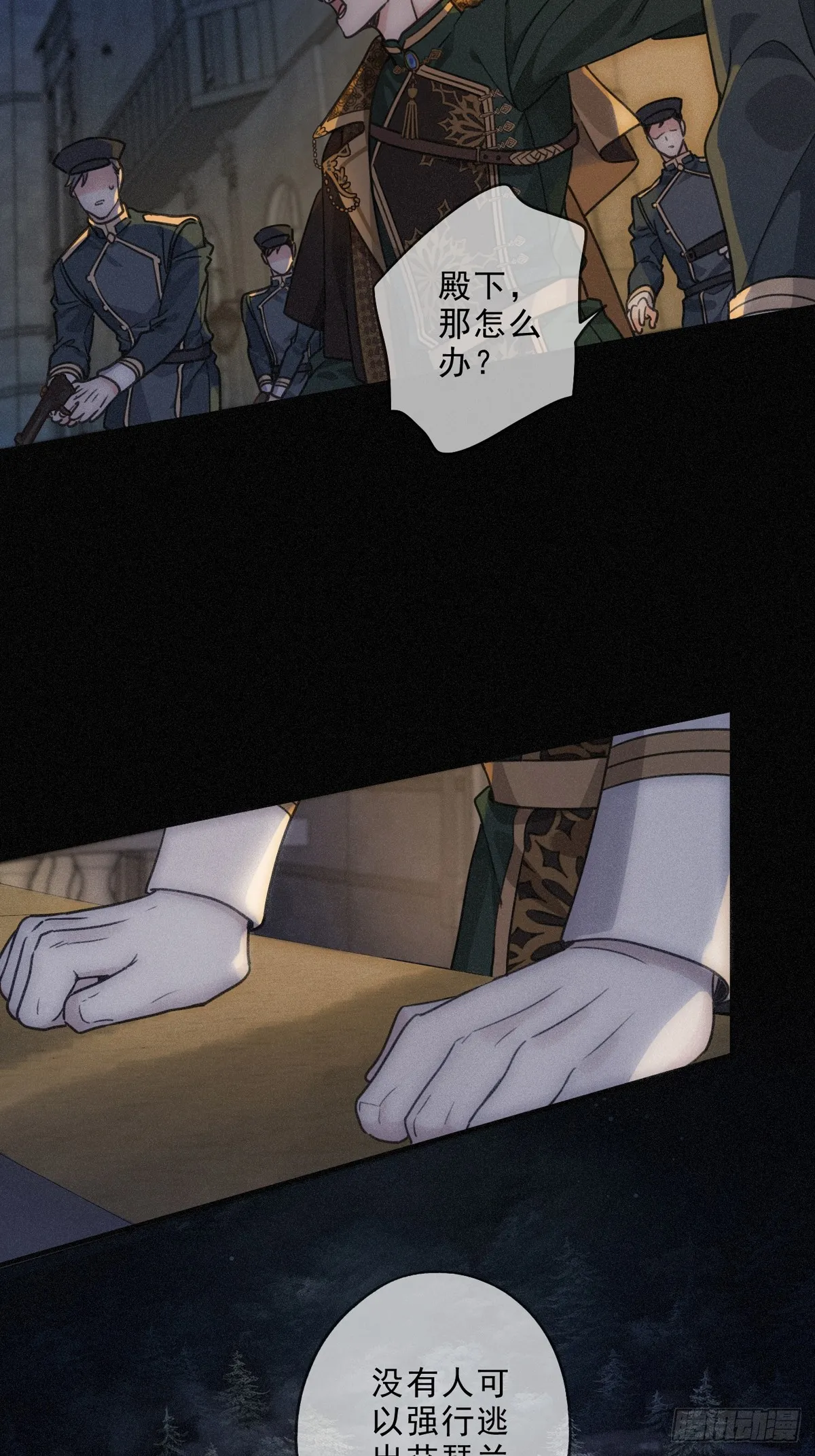 02 共堕 第33页