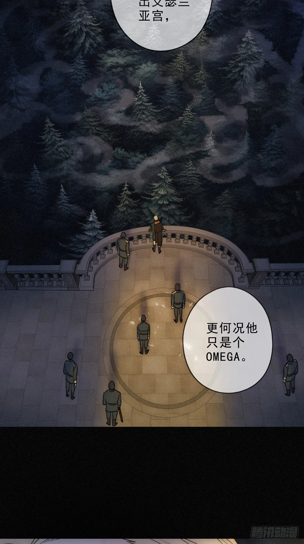 02 共堕 第34页