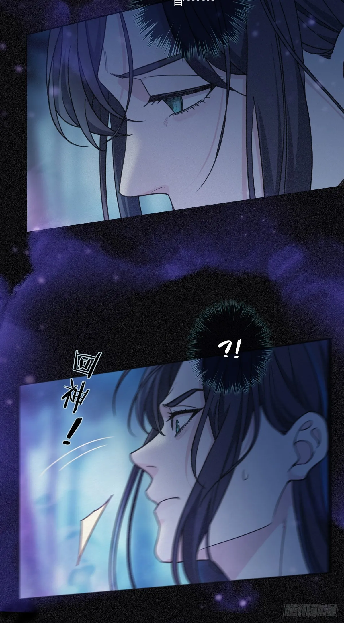 02 共堕 第49页