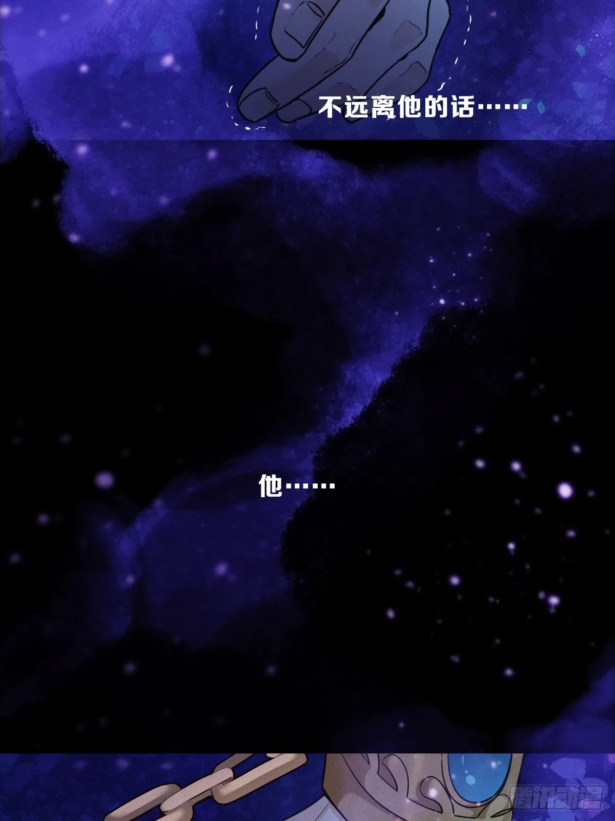 02 共堕 第60页