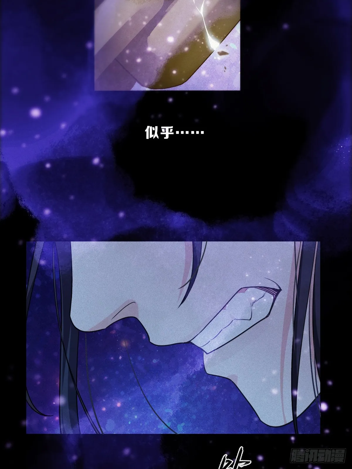 02 共堕 第62页