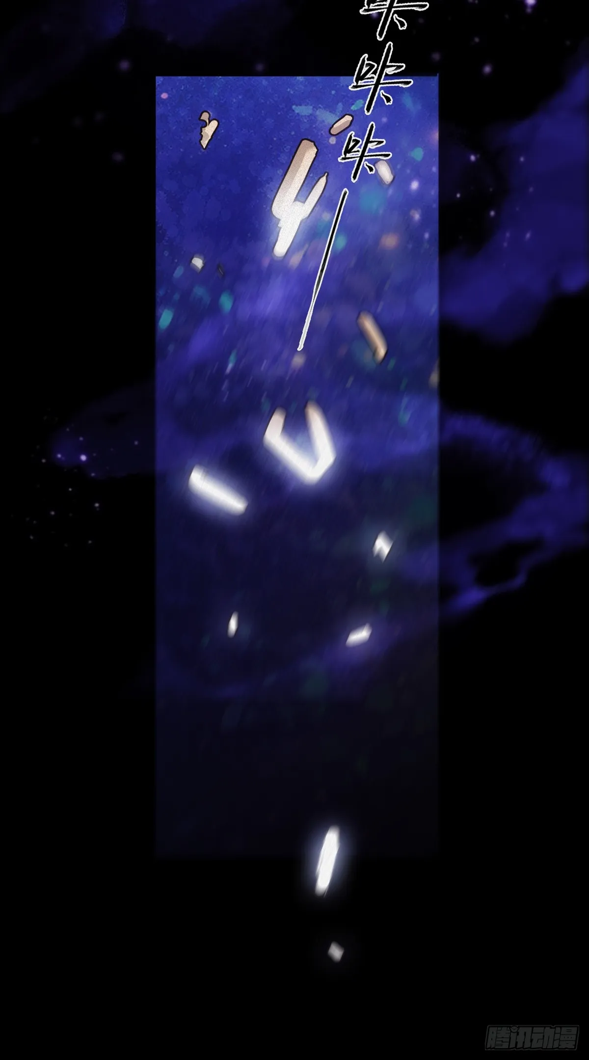 02 共堕 第63页
