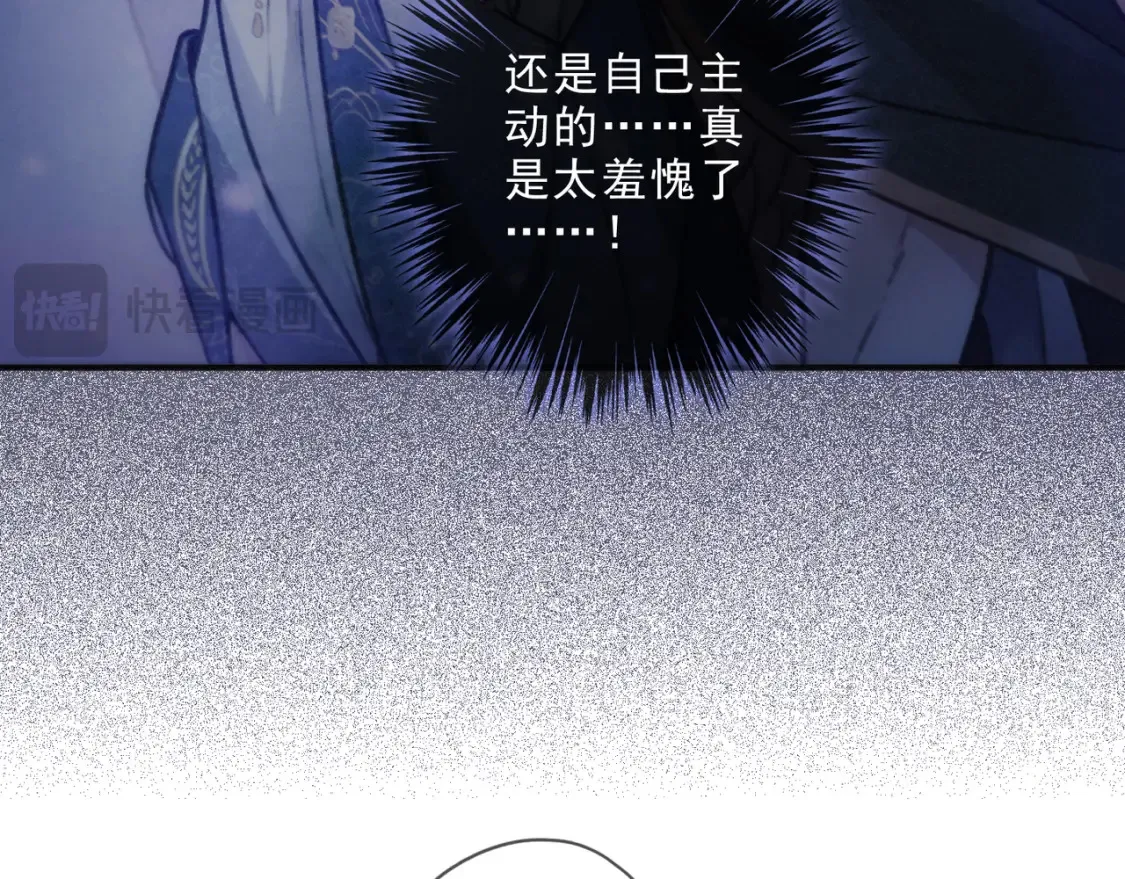 03 标记 第76页