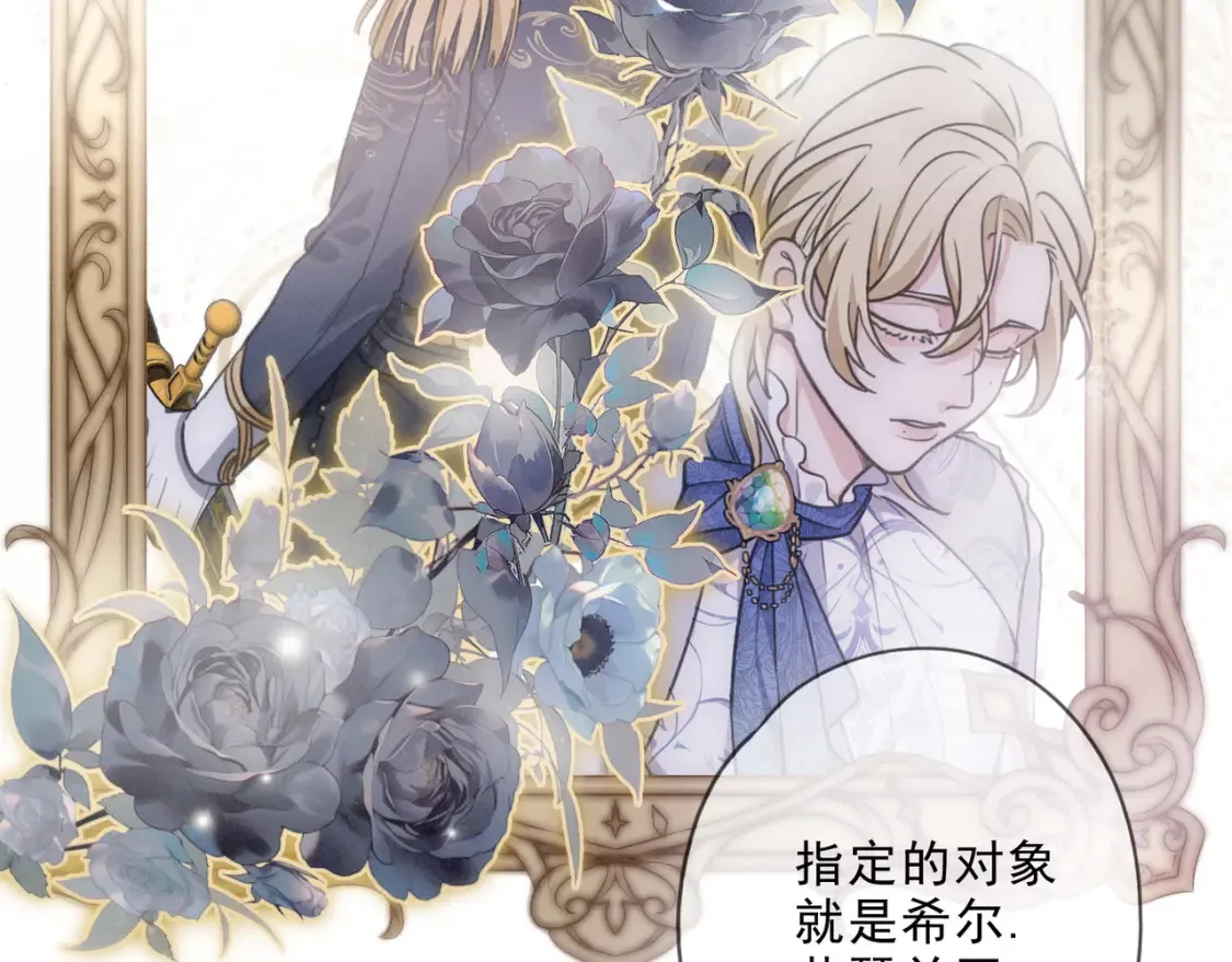 03 标记 第82页