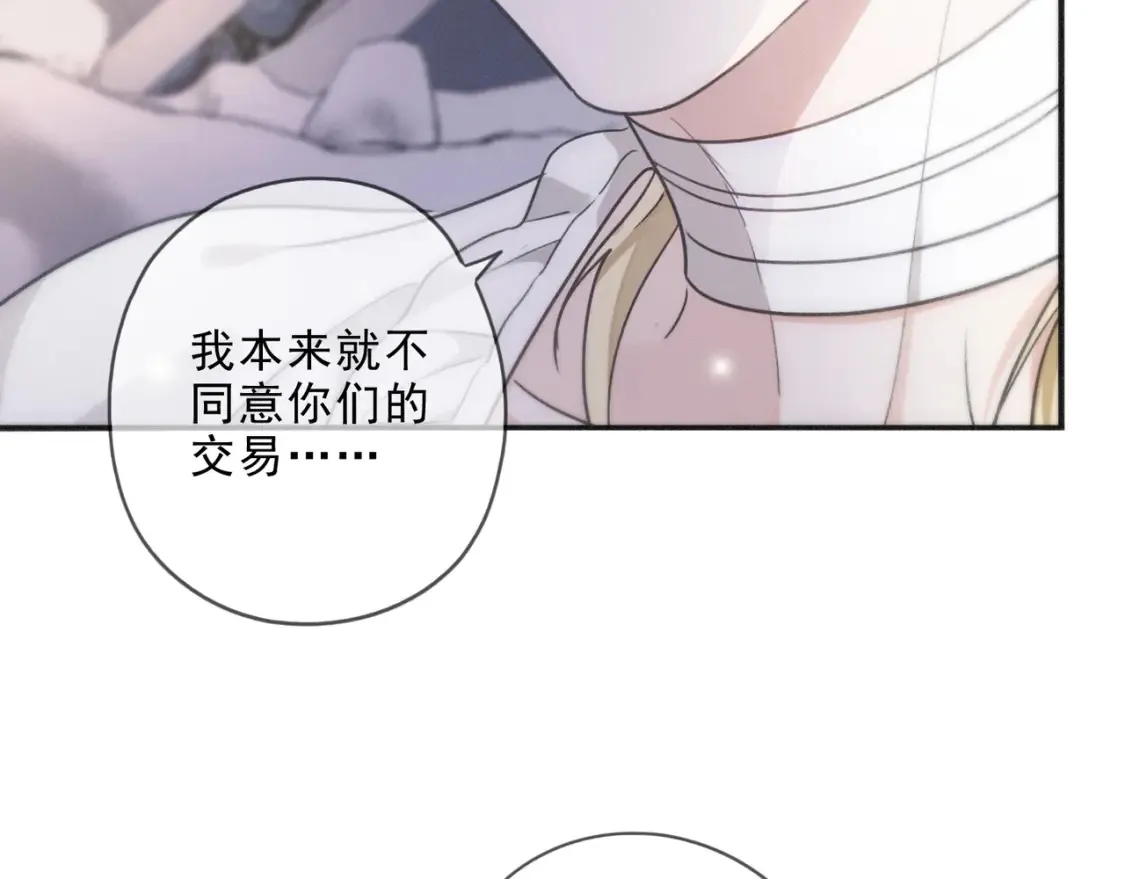 03 标记 第84页