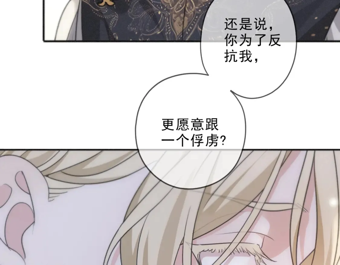 03 标记 第87页