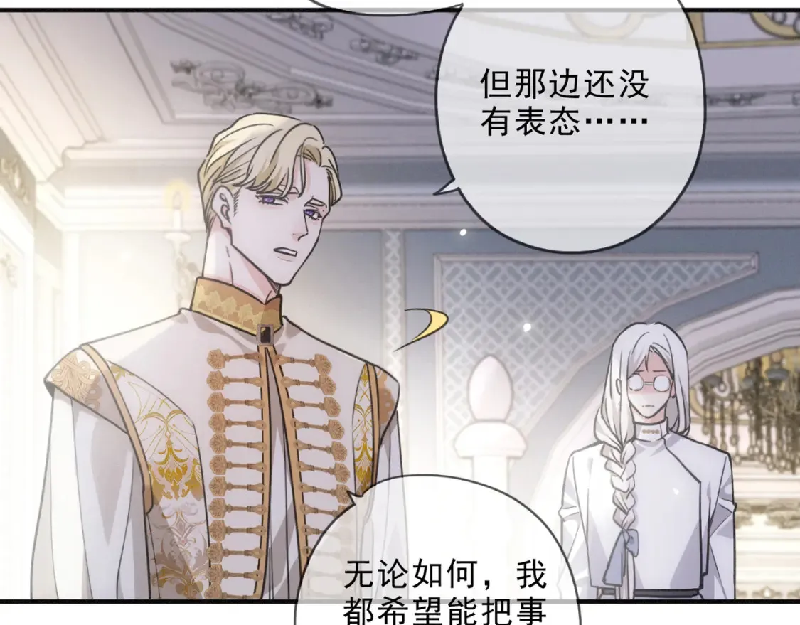 03 标记 第111页