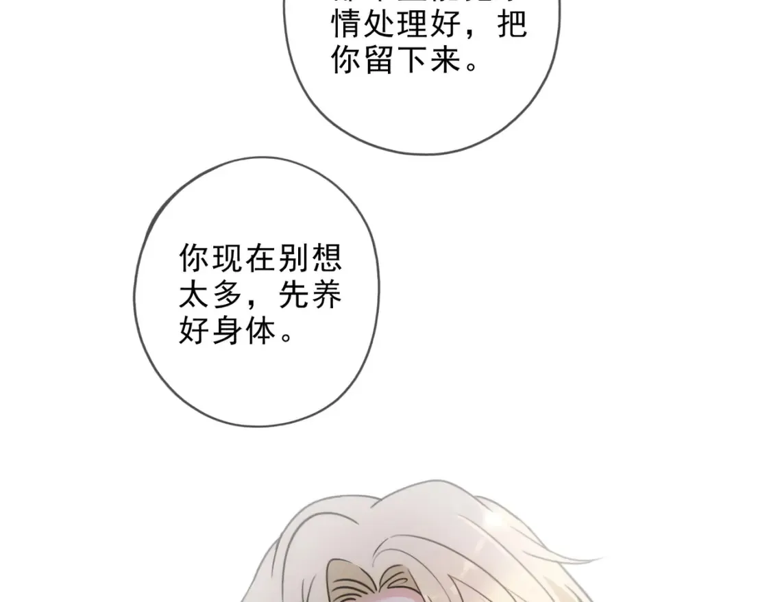 03 标记 第112页