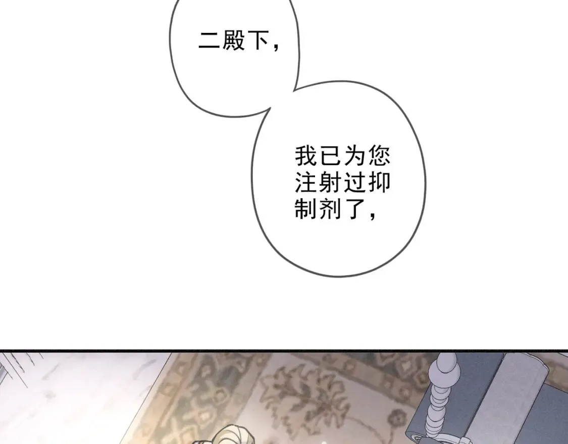 03 标记 第116页