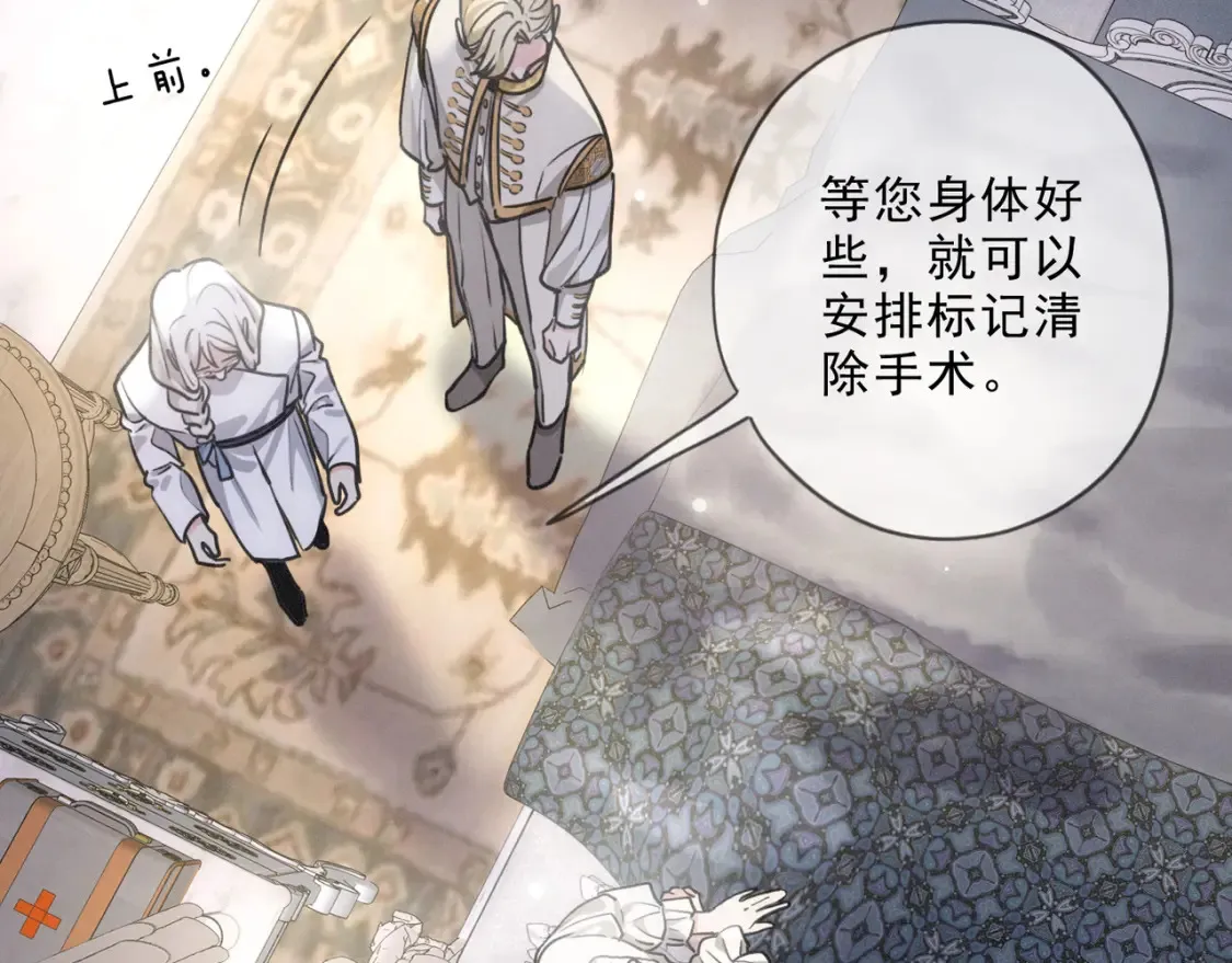 03 标记 第117页