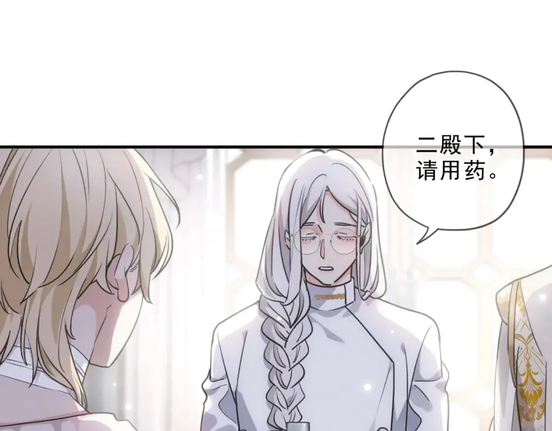 03 标记 第119页
