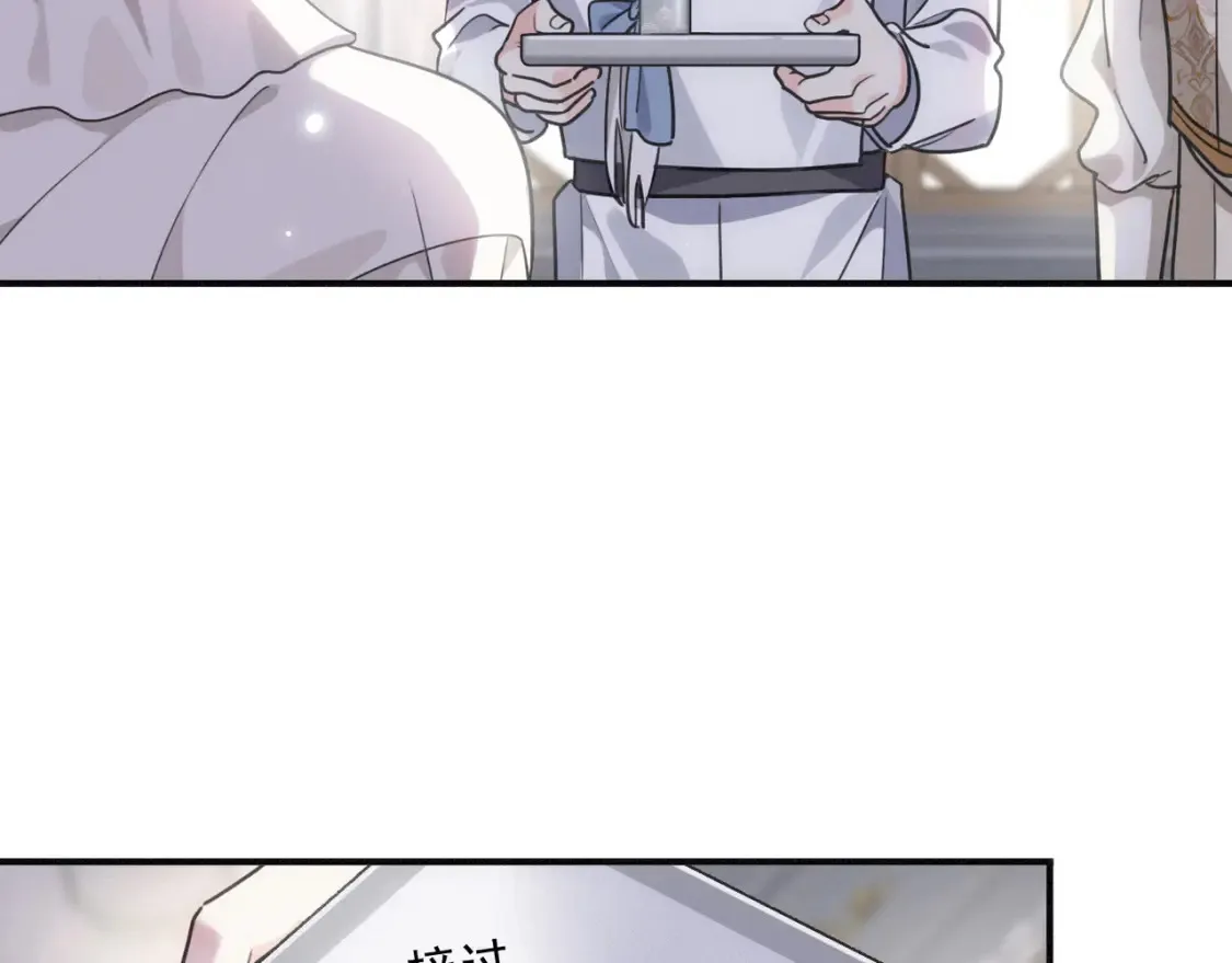 03 标记 第120页