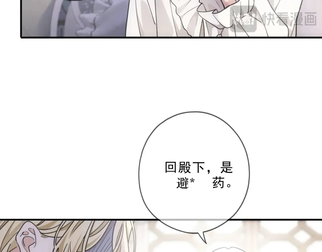 03 标记 第123页