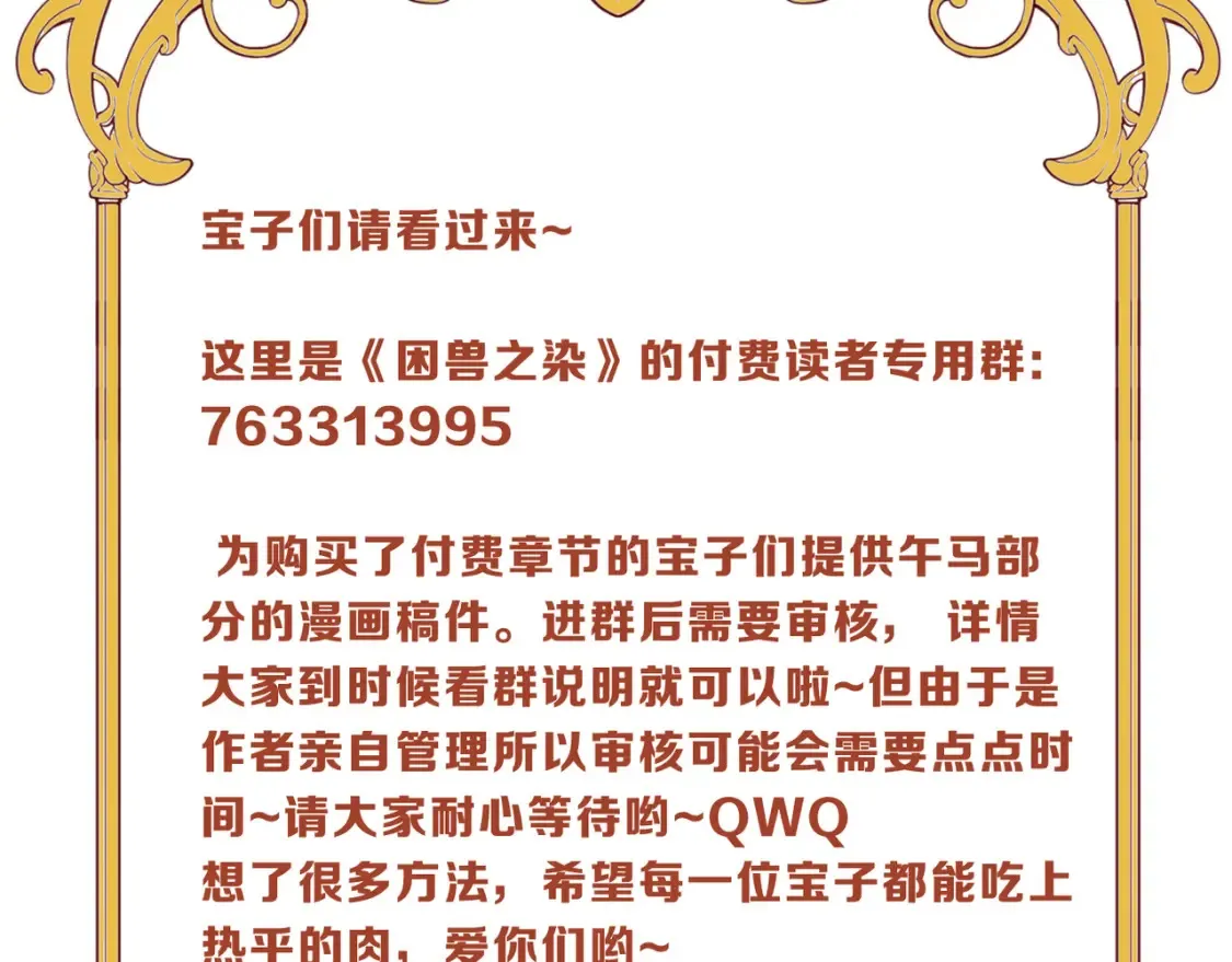 03 标记 第133页