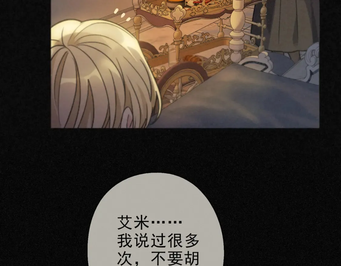 05 喂食 第9页