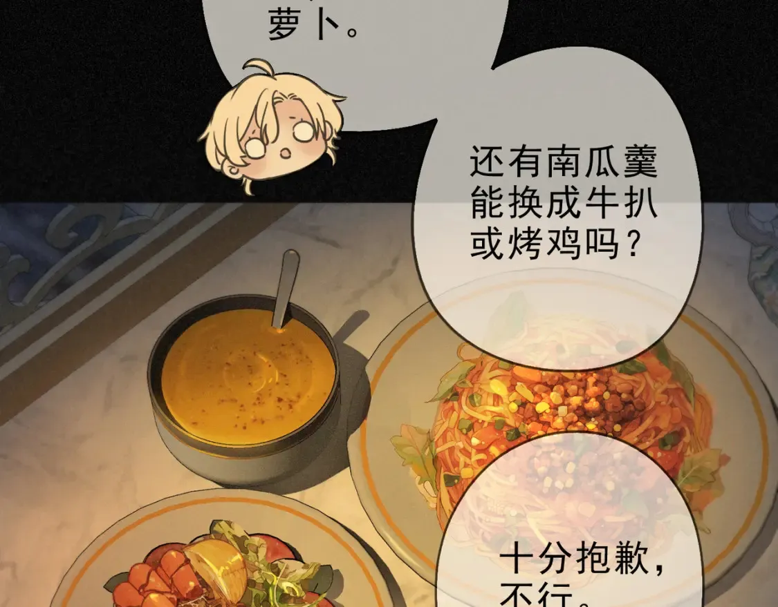 05 喂食 第10页