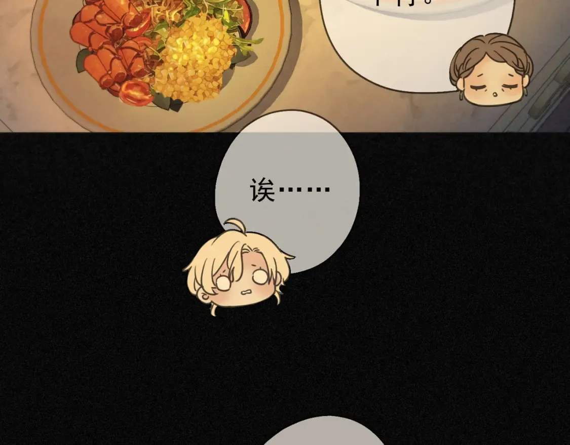 05 喂食 第11页