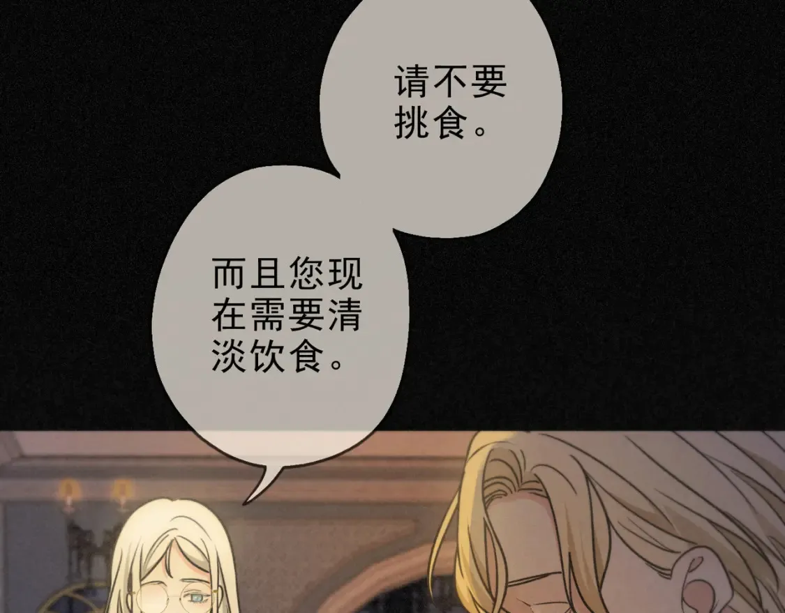 05 喂食 第12页