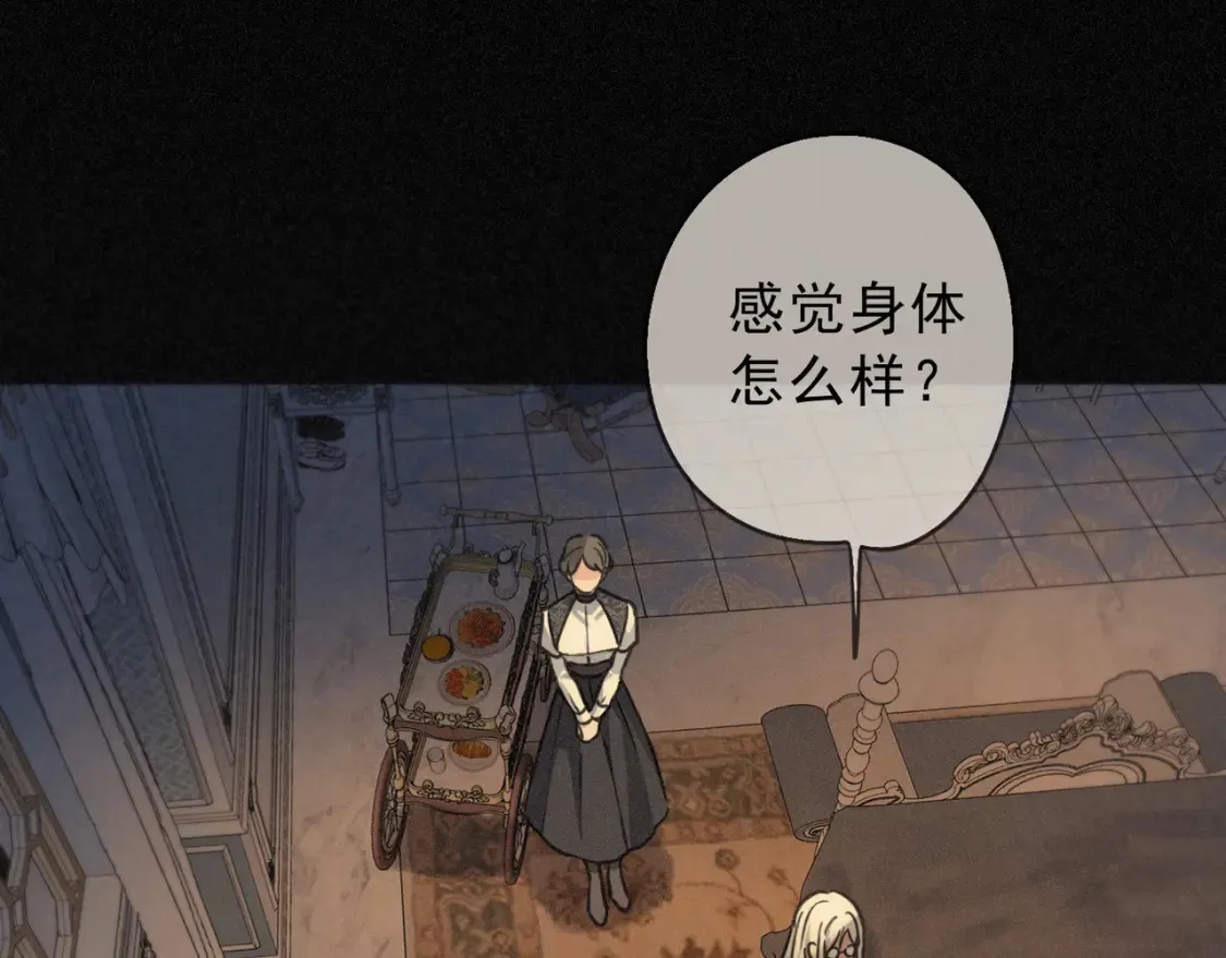 05 喂食 第14页