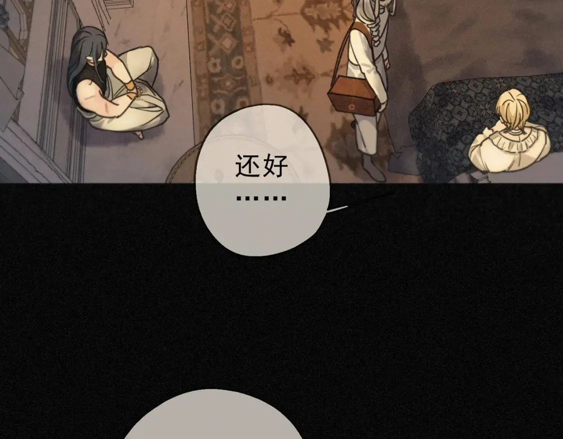 05 喂食 第15页