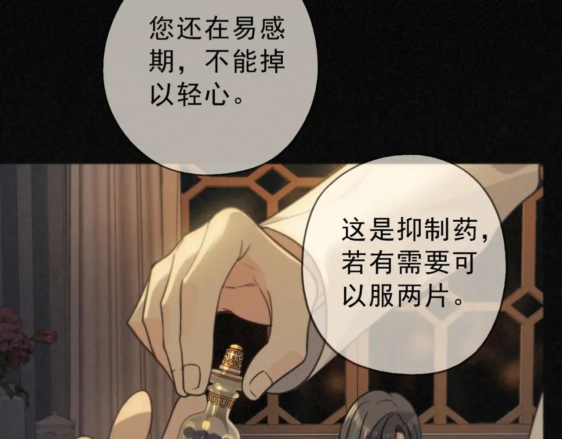 05 喂食 第16页