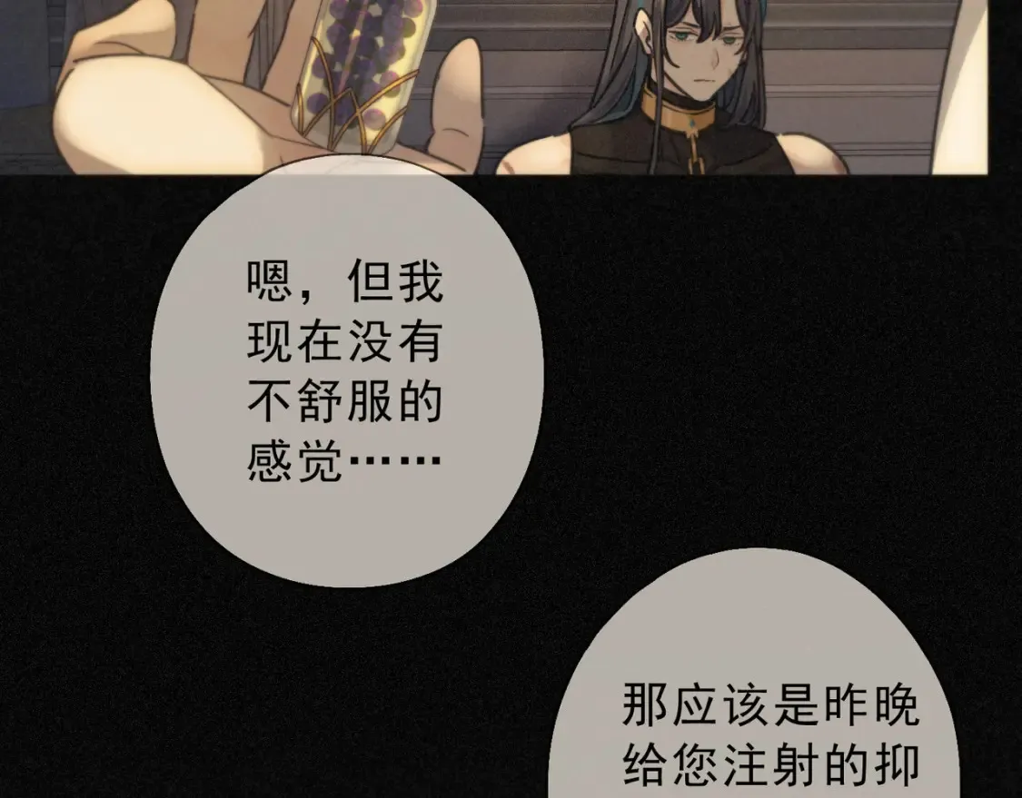05 喂食 第17页