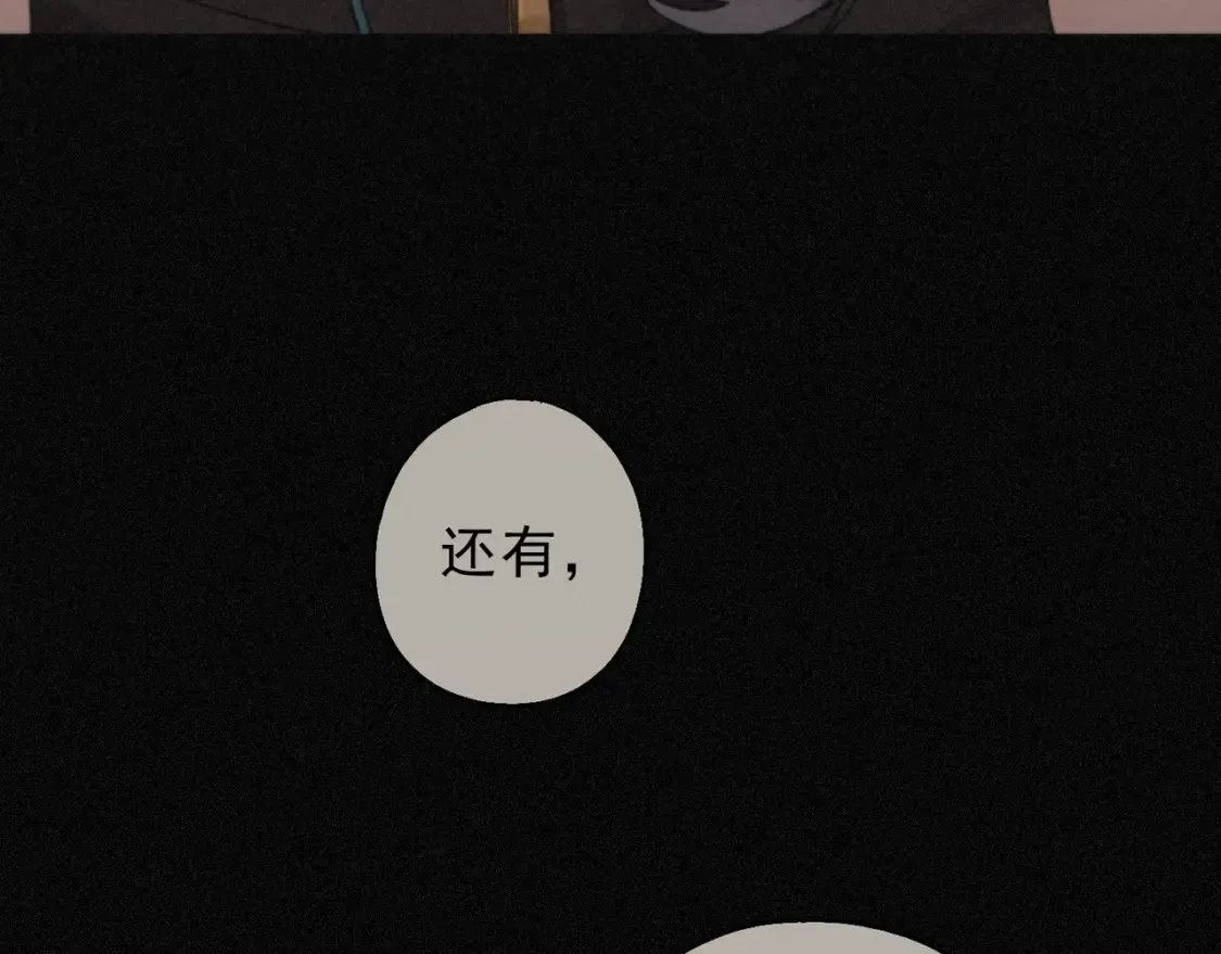 05 喂食 第19页