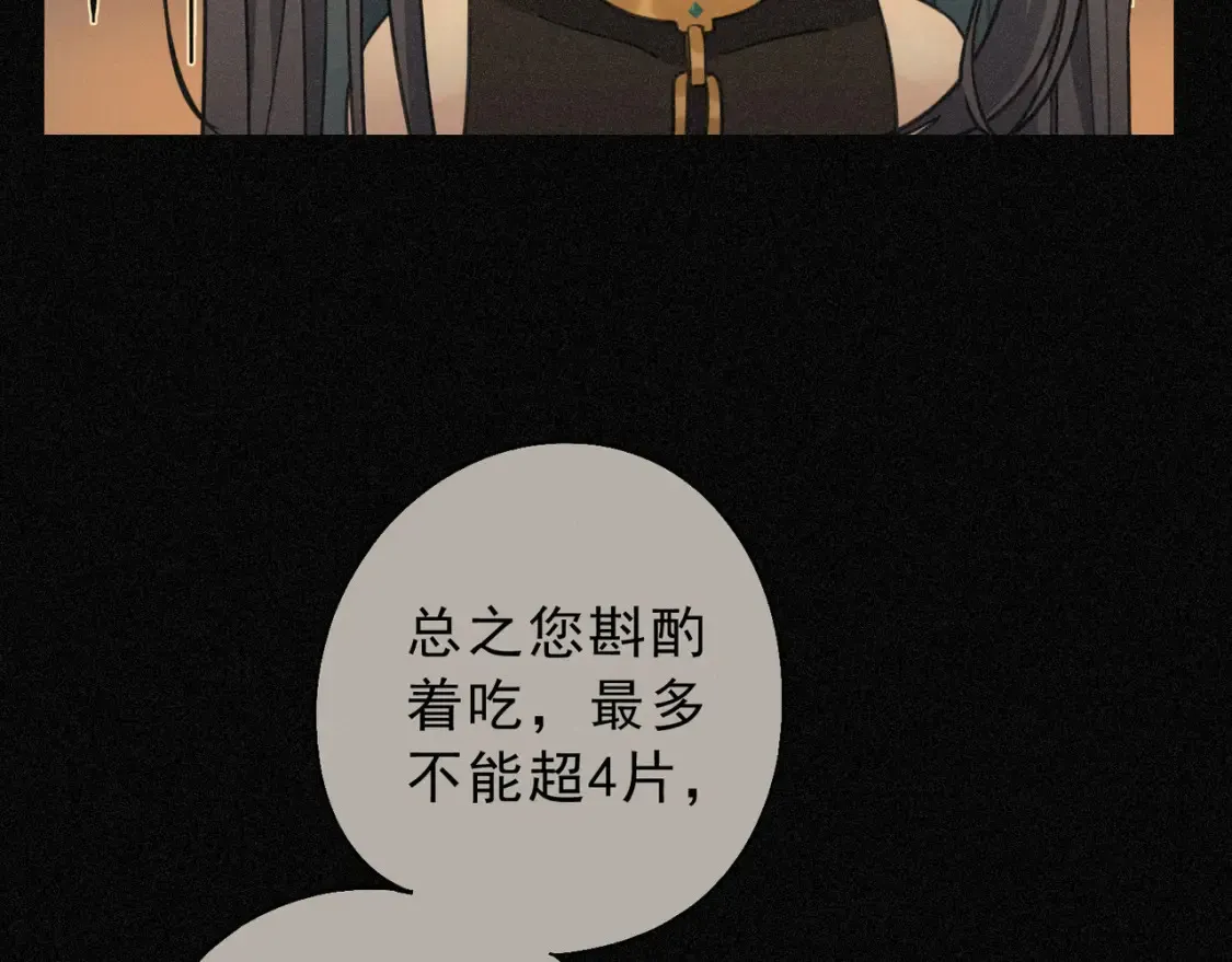 05 喂食 第25页