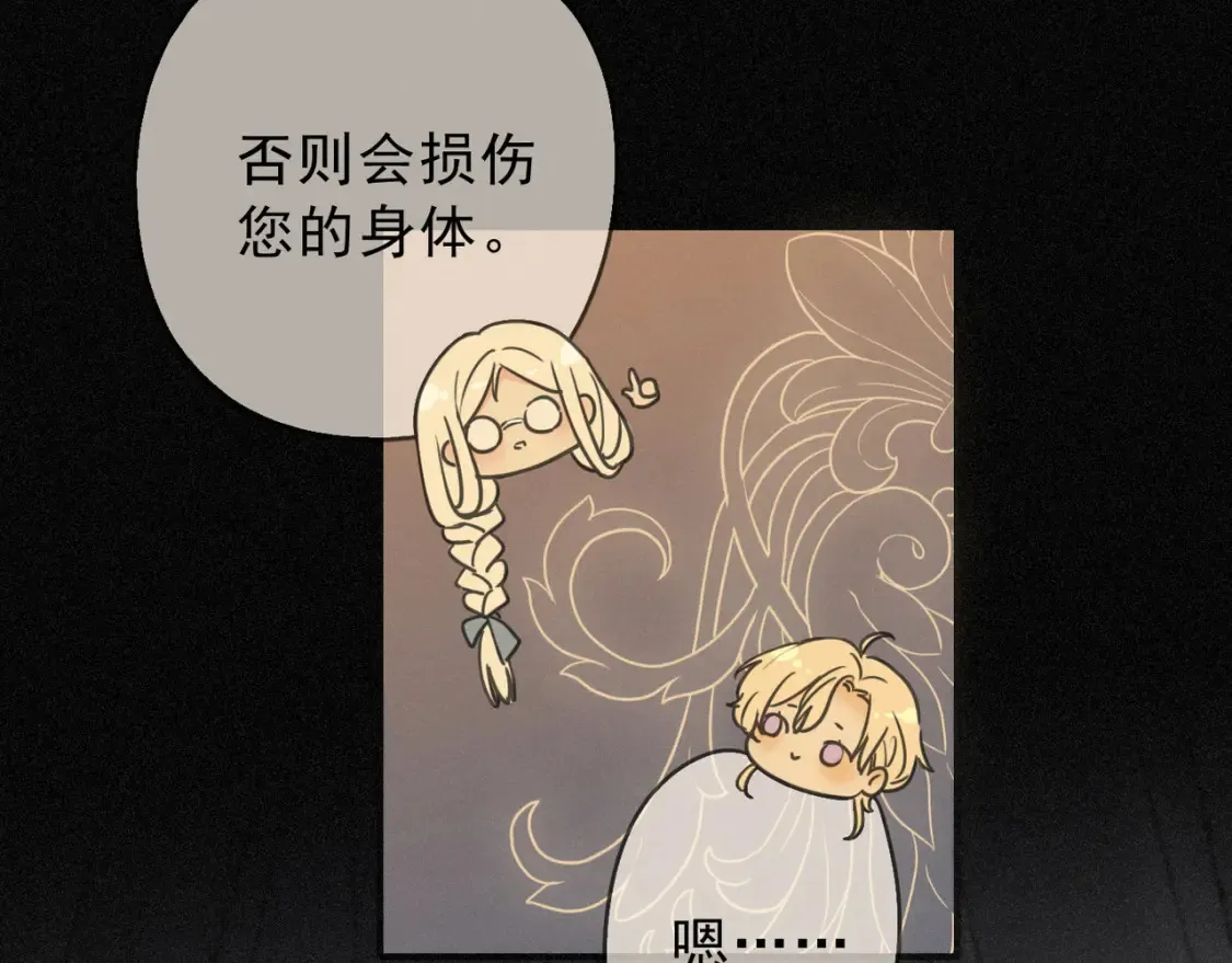 05 喂食 第26页