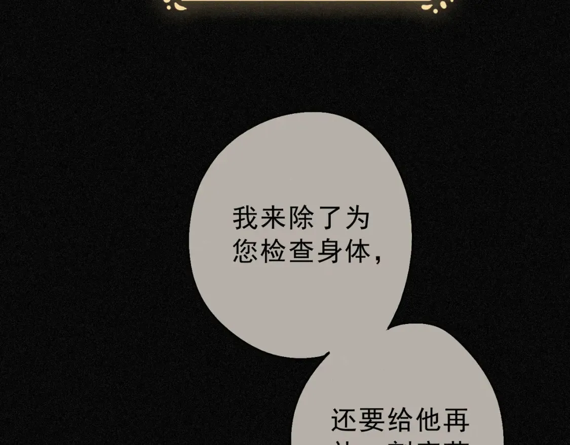 05 喂食 第33页