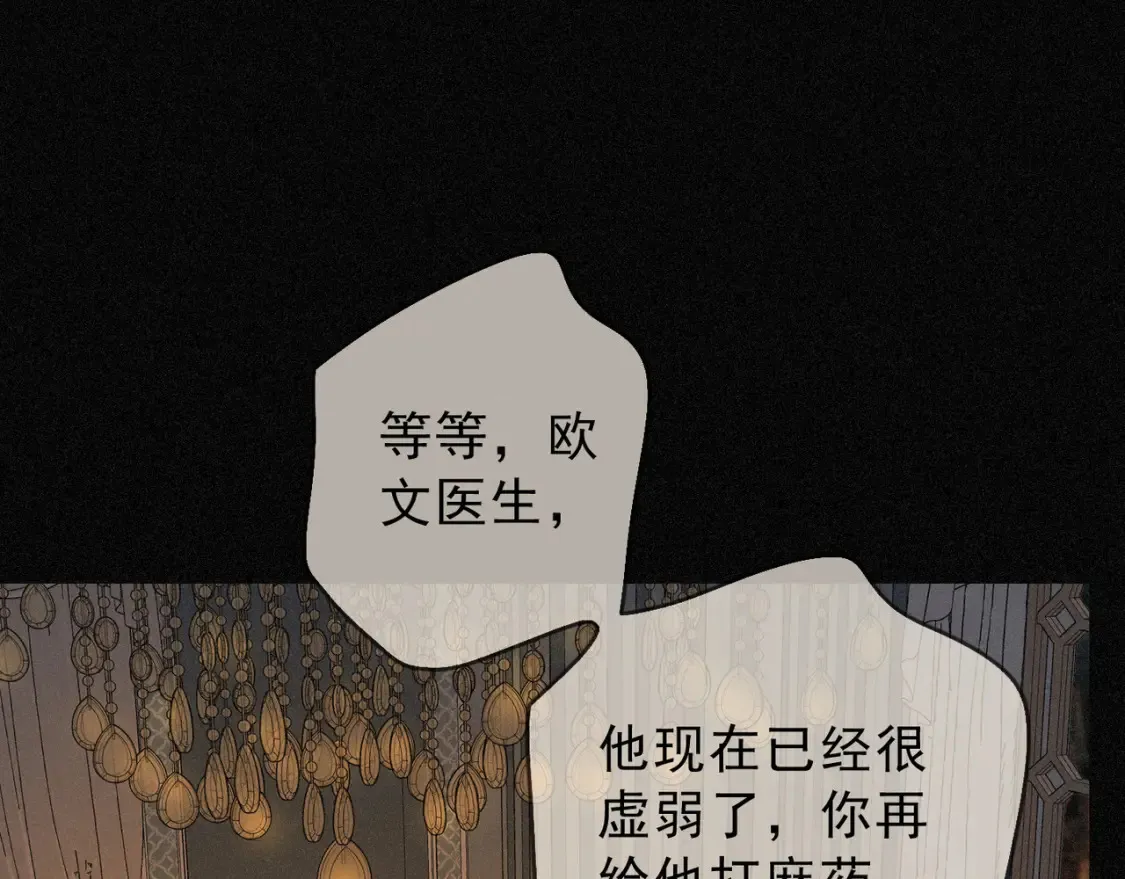 05 喂食 第35页